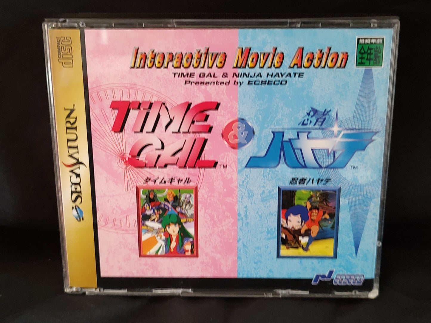 TIME GAL and NINJA HAYATE SEGA SATURN Game Disk,Manual,Boxed set tested-g0802-