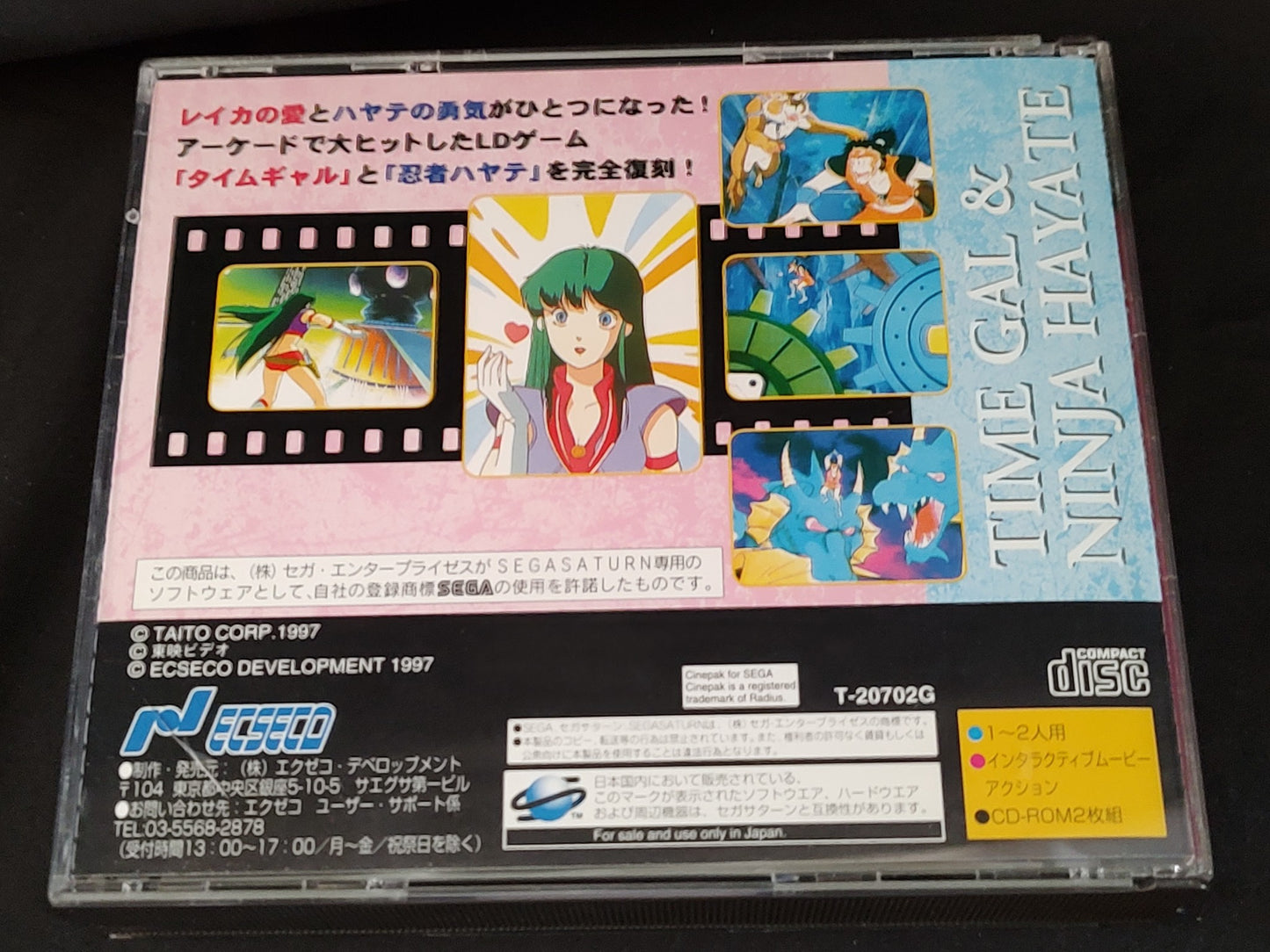 TIME GAL and NINJA HAYATE SEGA SATURN Game Disk,Manual,Boxed set tested-g0802-