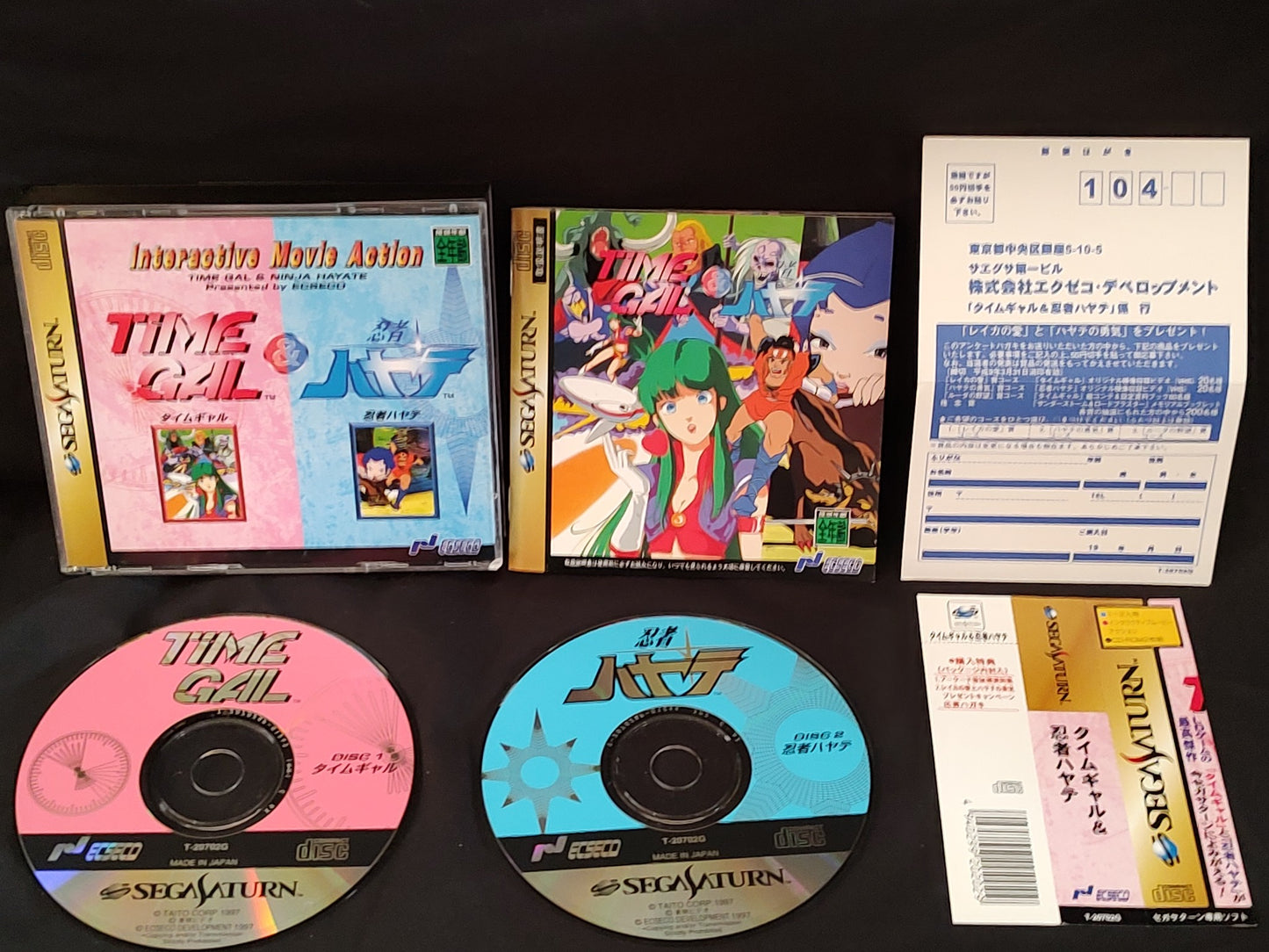 TIME GAL and NINJA HAYATE SEGA SATURN Game Disk,Manual,Boxed set tested-g0802-