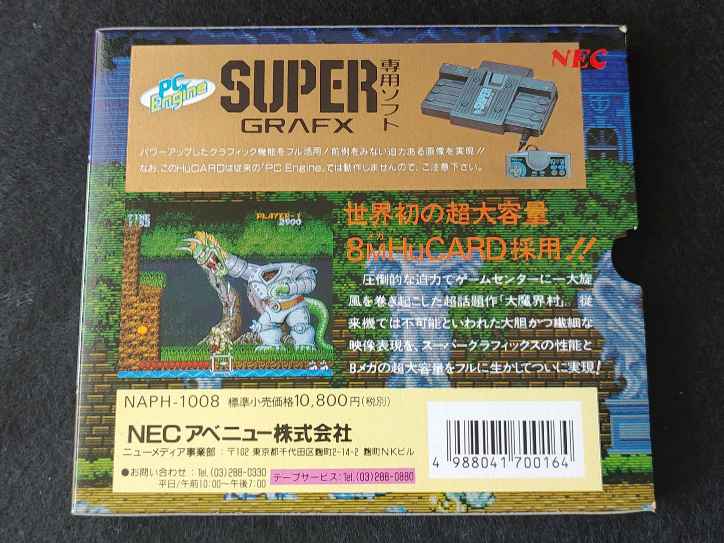 DAIMAKAIMURA/Ghouls'n Ghosts for NEC SuperGrafx PC Engine w/Manual and Box-g0808