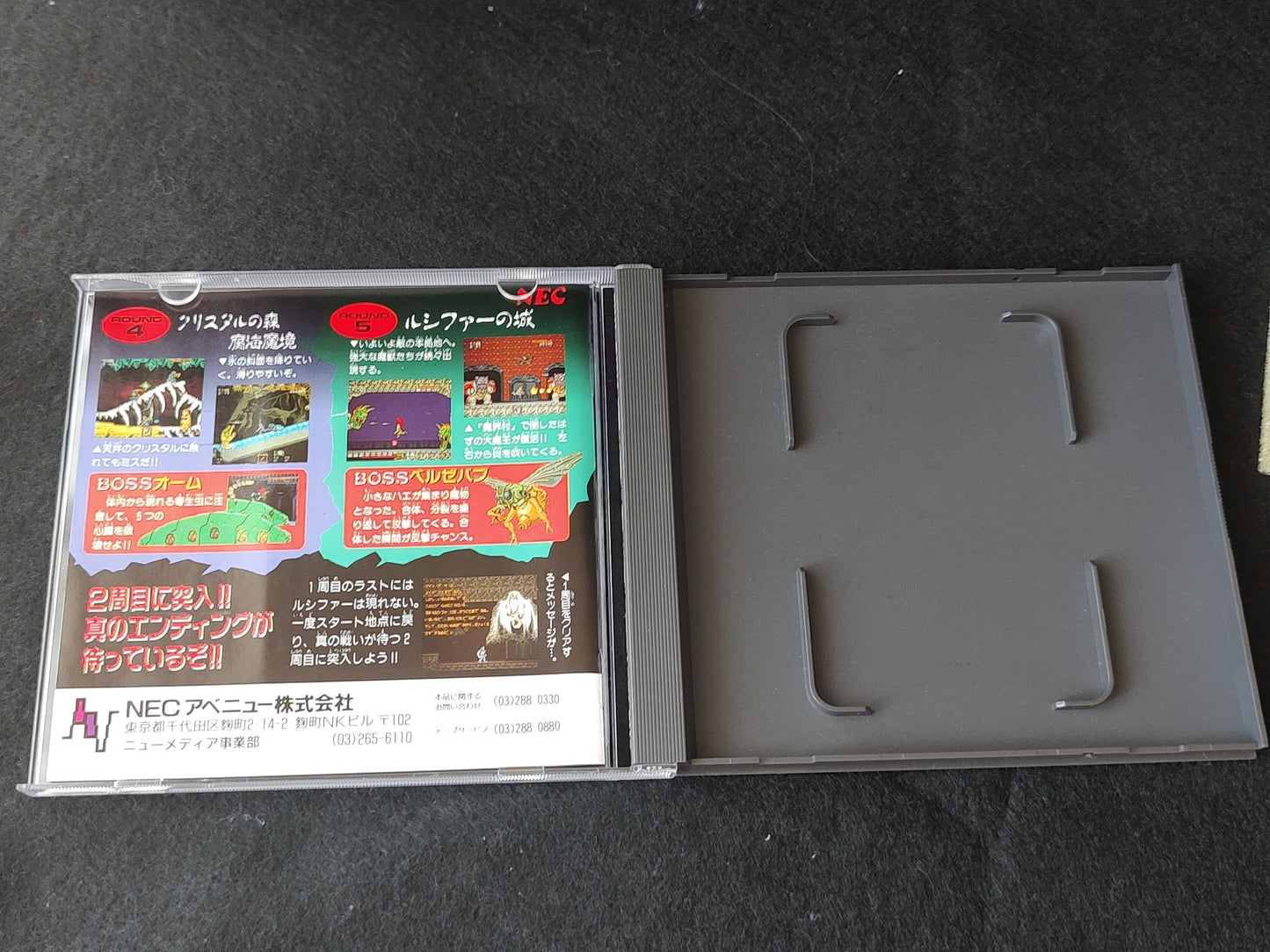 DAIMAKAIMURA/Ghouls'n Ghosts for NEC SuperGrafx PC Engine w/Manual and Box-g0808