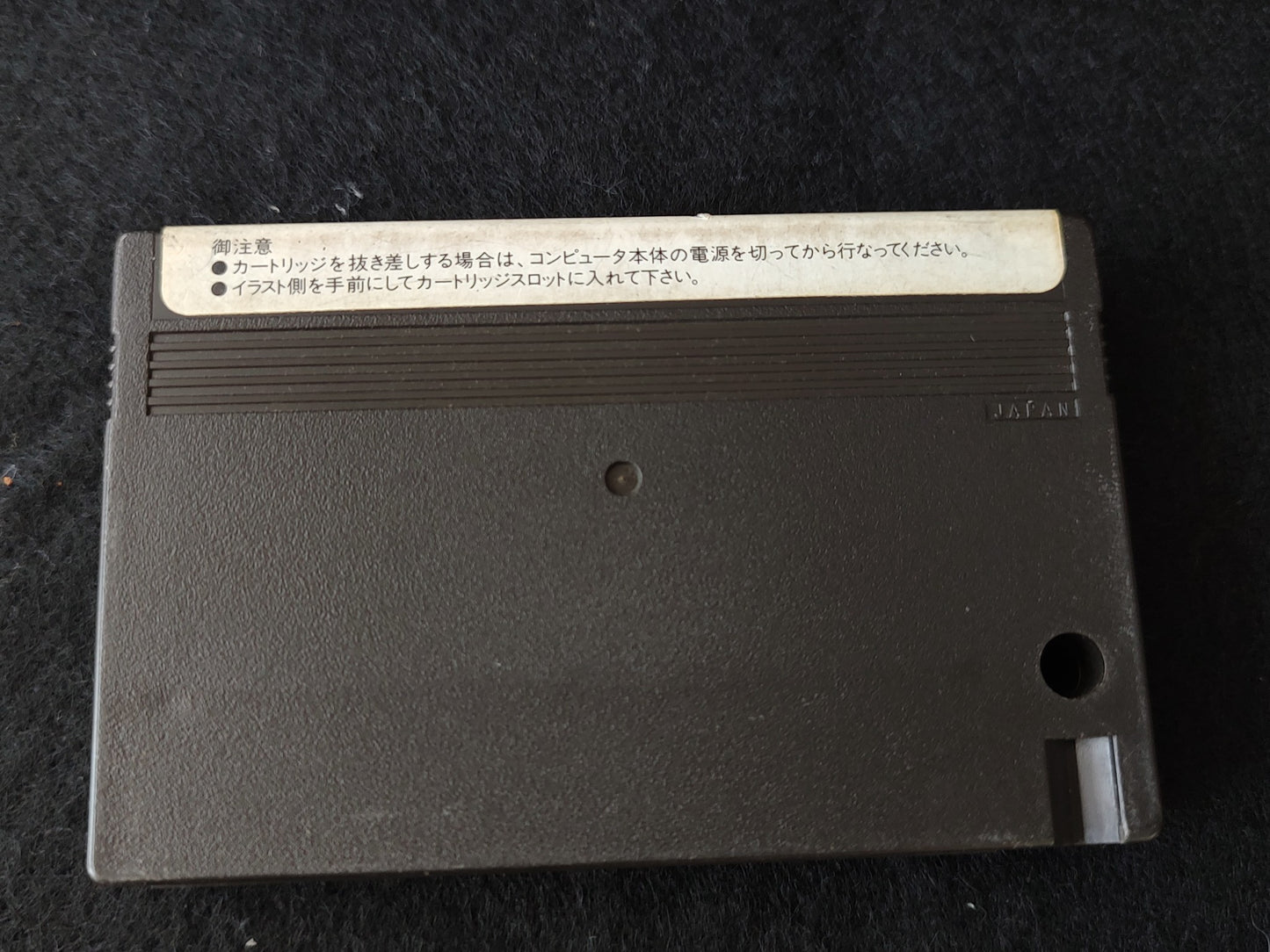 EXERION for MSX /Game Cartrigde only/NTSC-J working-f0808-