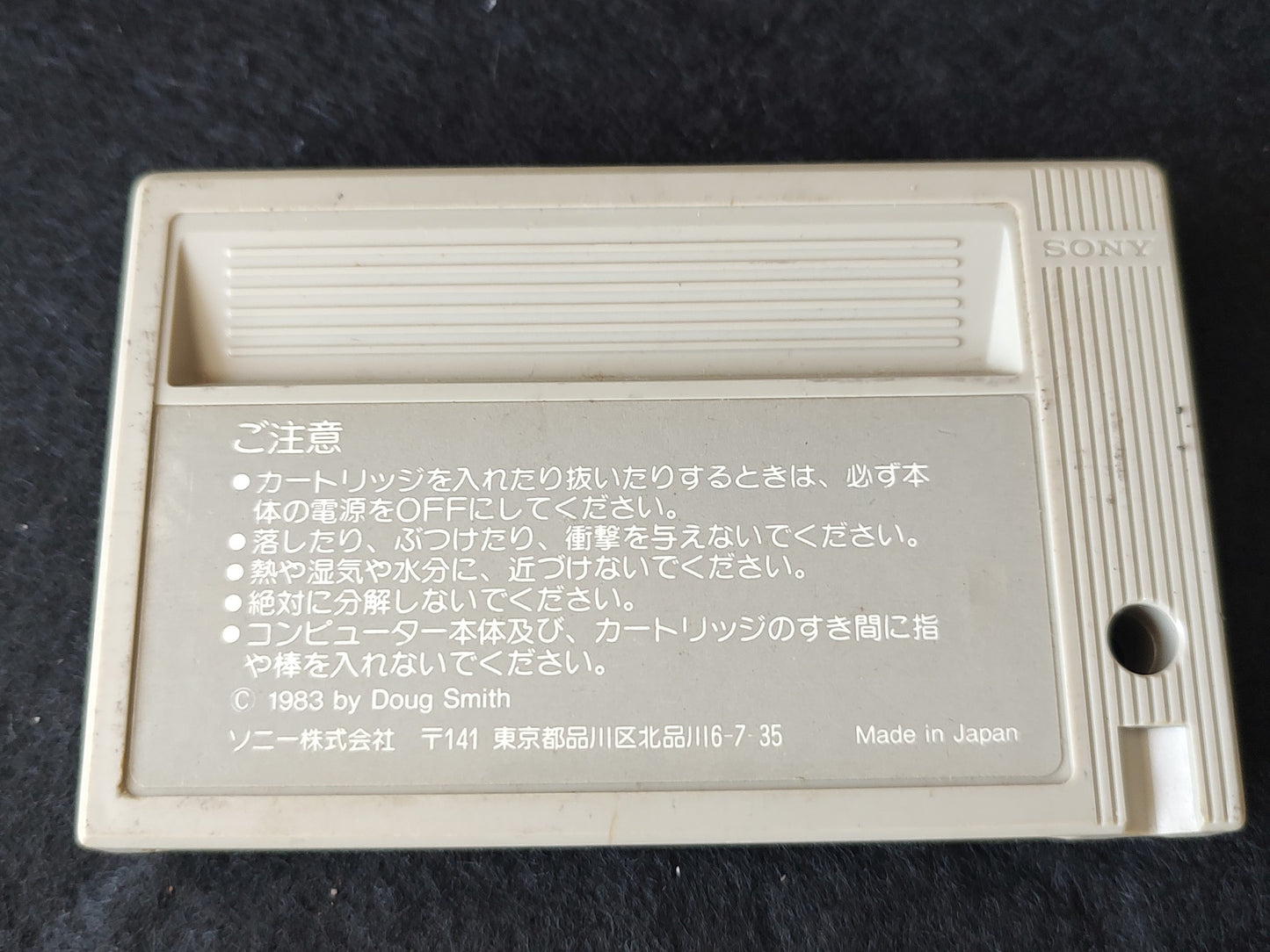 LODE RUNNER First Version for MSX /Game Cartrigde only/NTSC-J working-f0808-2