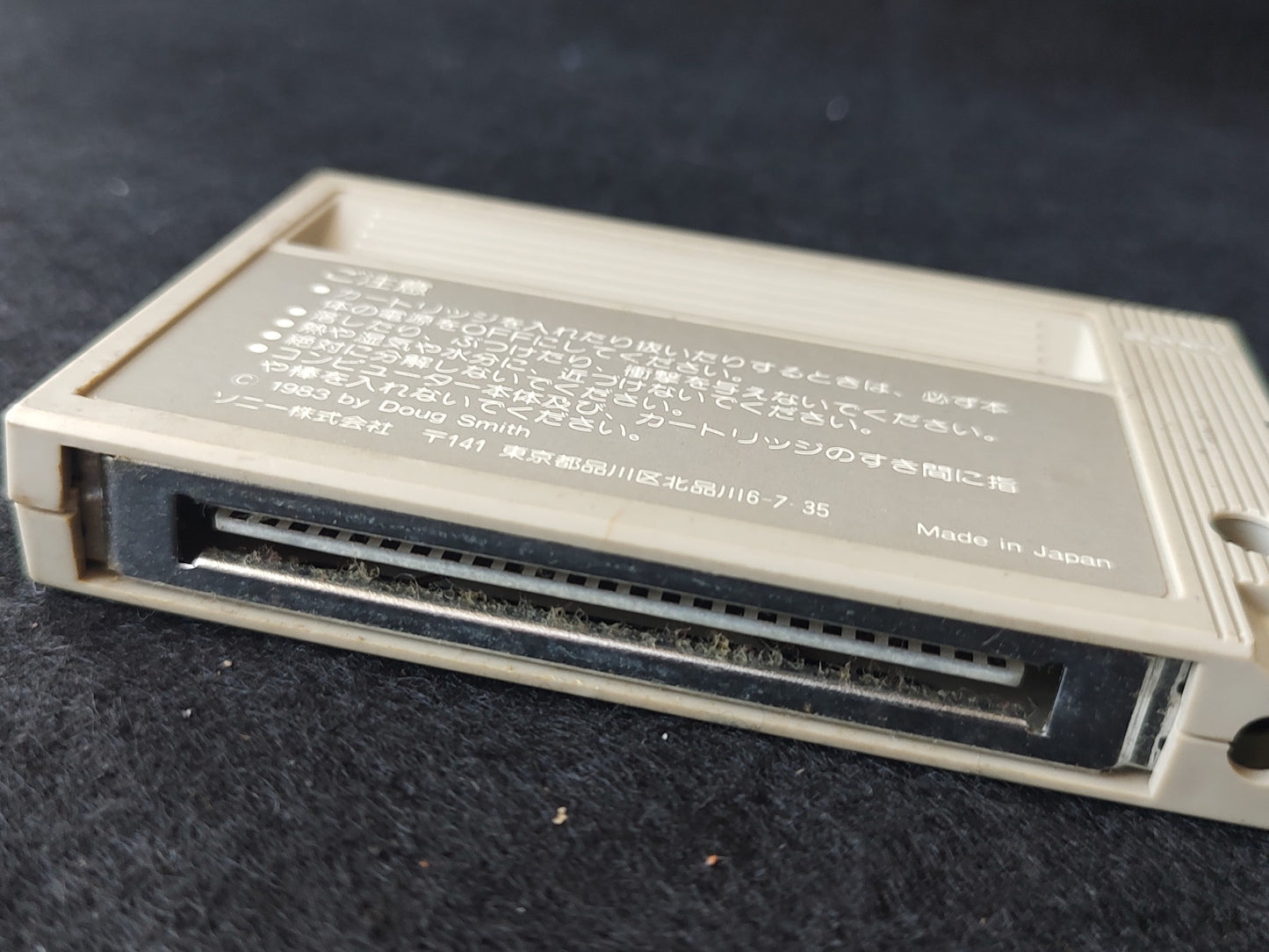 LODE RUNNER First Version for MSX /Game Cartrigde only/NTSC-J working-f0808-2