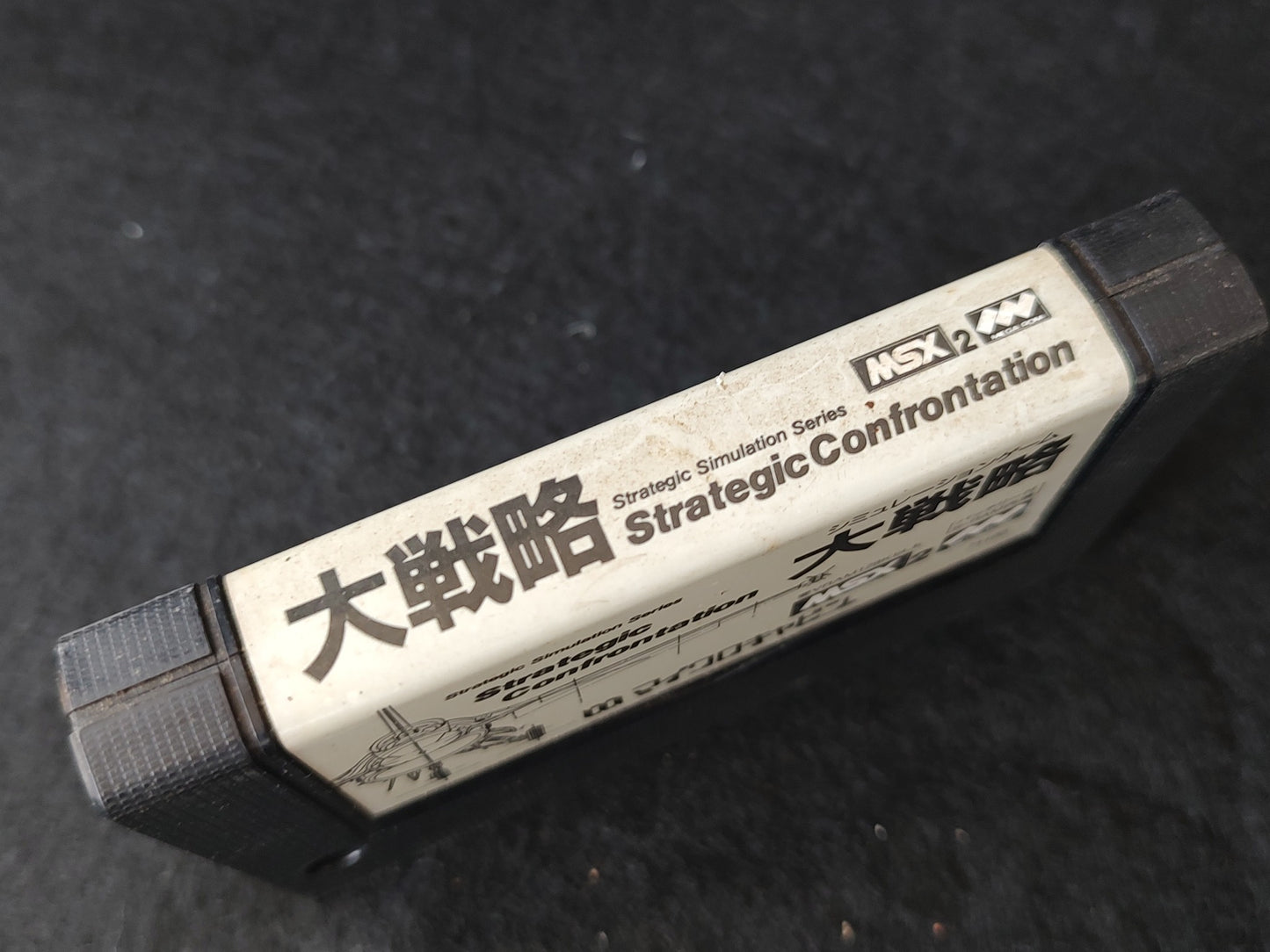 DAISENRYAKU Great Strategy for MSX /Game Cartrigde only/NTSC-J working-f0808-