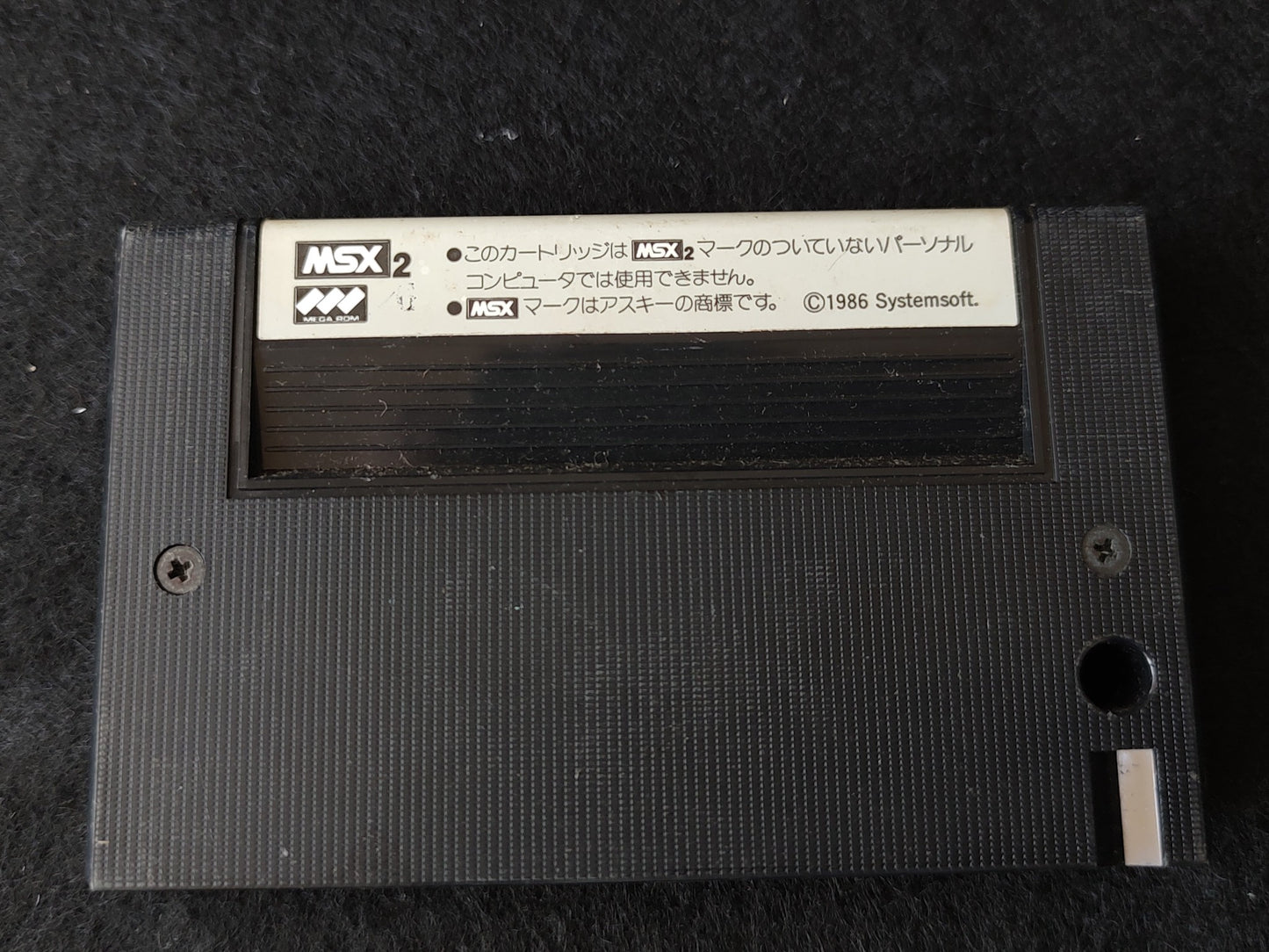 DAISENRYAKU Great Strategy for MSX /Game Cartrigde only/NTSC-J working-f0808-