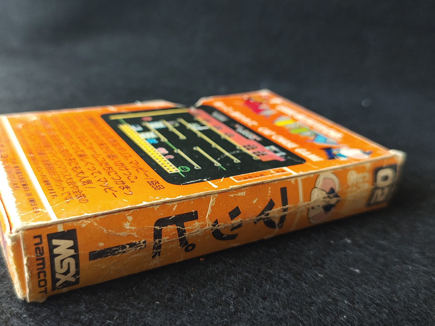 MAPPY for MSX /Game Cartrigde only/NTSC-J working-f0808-