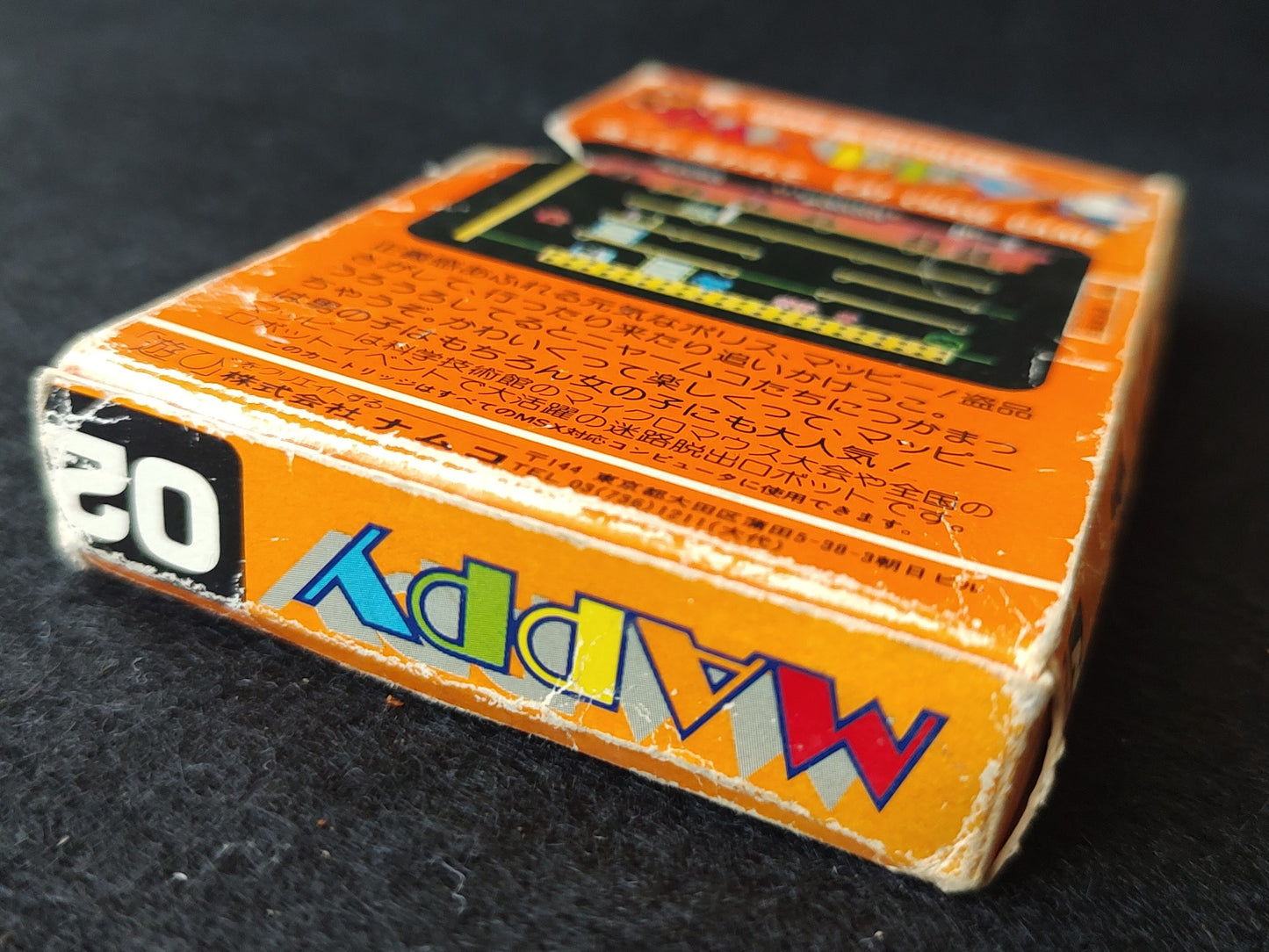MAPPY for MSX /Game Cartrigde only/NTSC-J working-f0808-