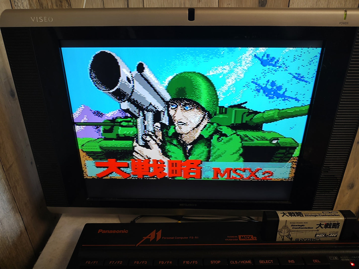 DAISENRYAKU Great Strategy for MSX /Game Cartrigde only/NTSC-J working-f0808-