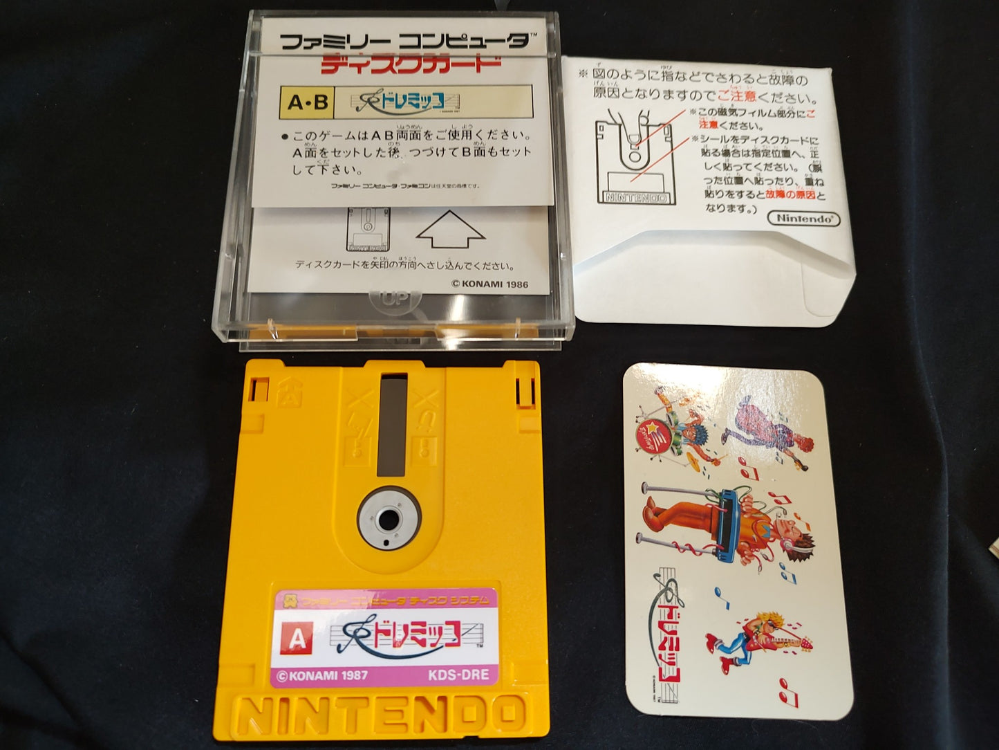 DOREMIKKO KONAMI Game disk with Keyboard in box set Famicom Disk System-g0813-