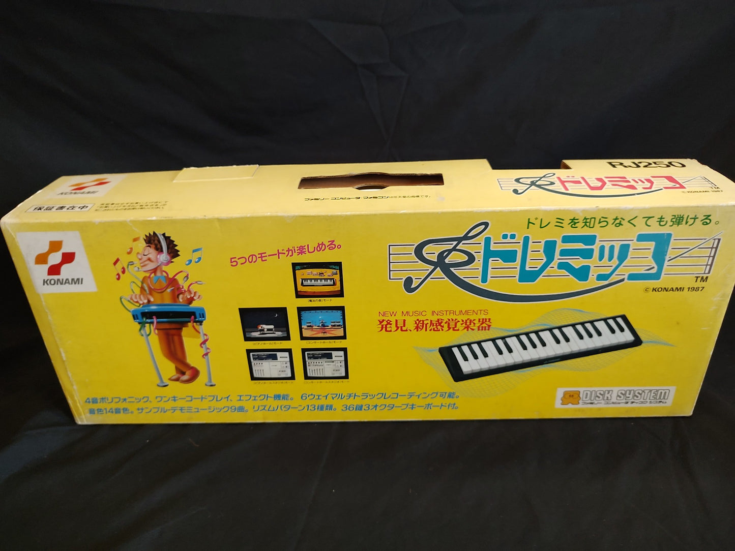 DOREMIKKO KONAMI Game disk with Keyboard in box set Famicom Disk System-g0813-