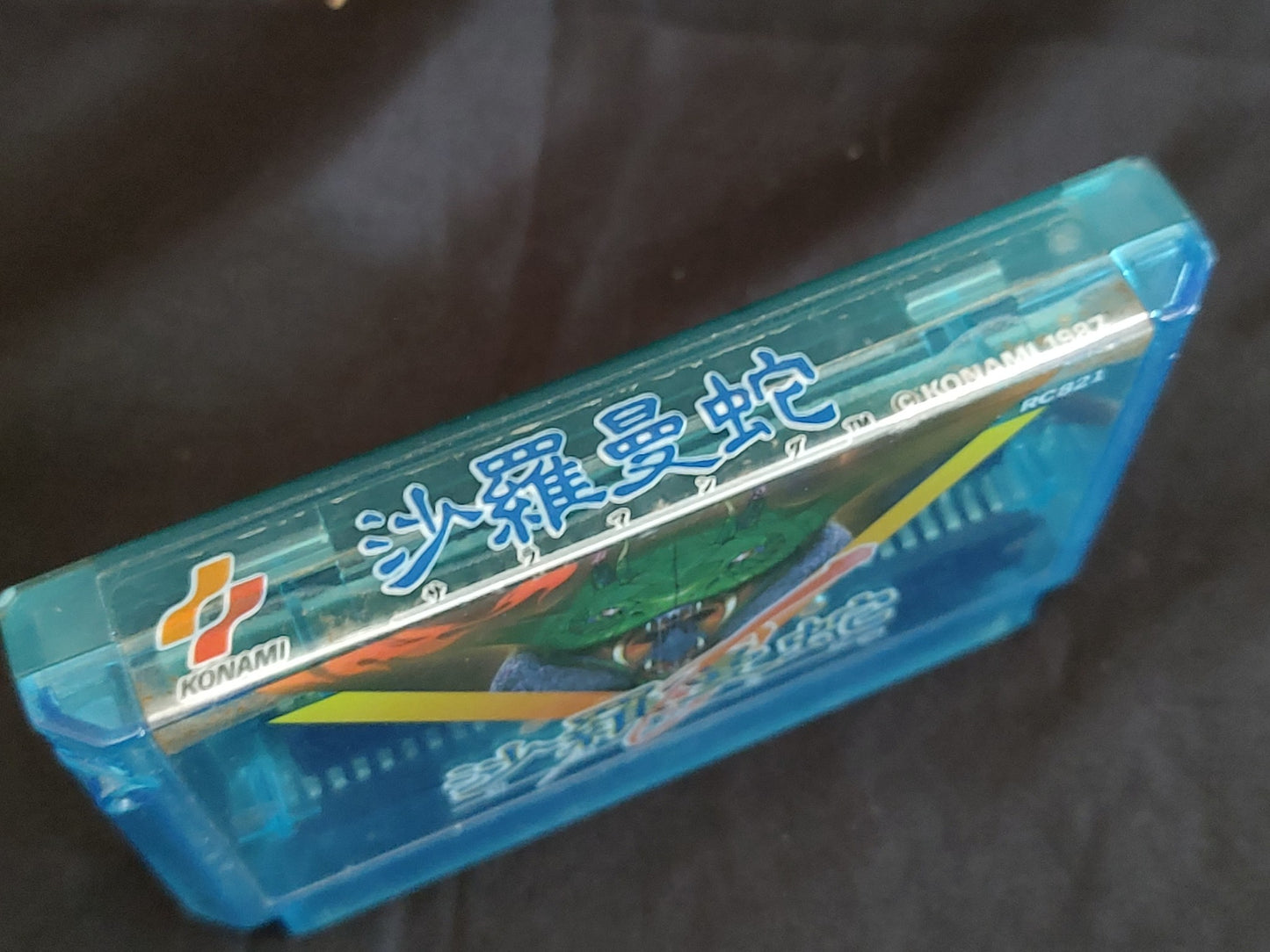 Salamander KONAMI Nintendo Famicom FC NES Cartridge only, Working-g0813- - Hakushin Retro Game shop