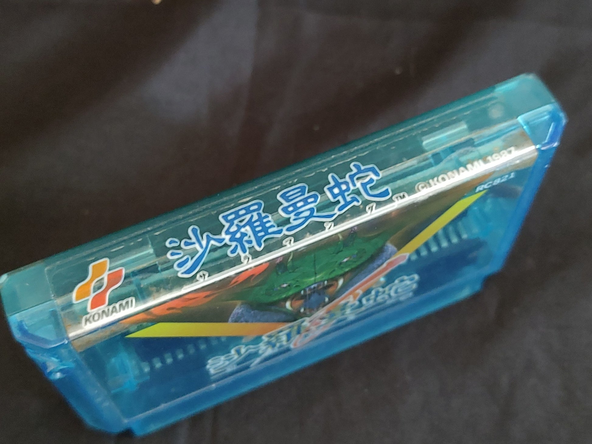 Salamander KONAMI Nintendo Famicom FC NES Cartridge only, Working-g0813- - Hakushin Retro Game shop