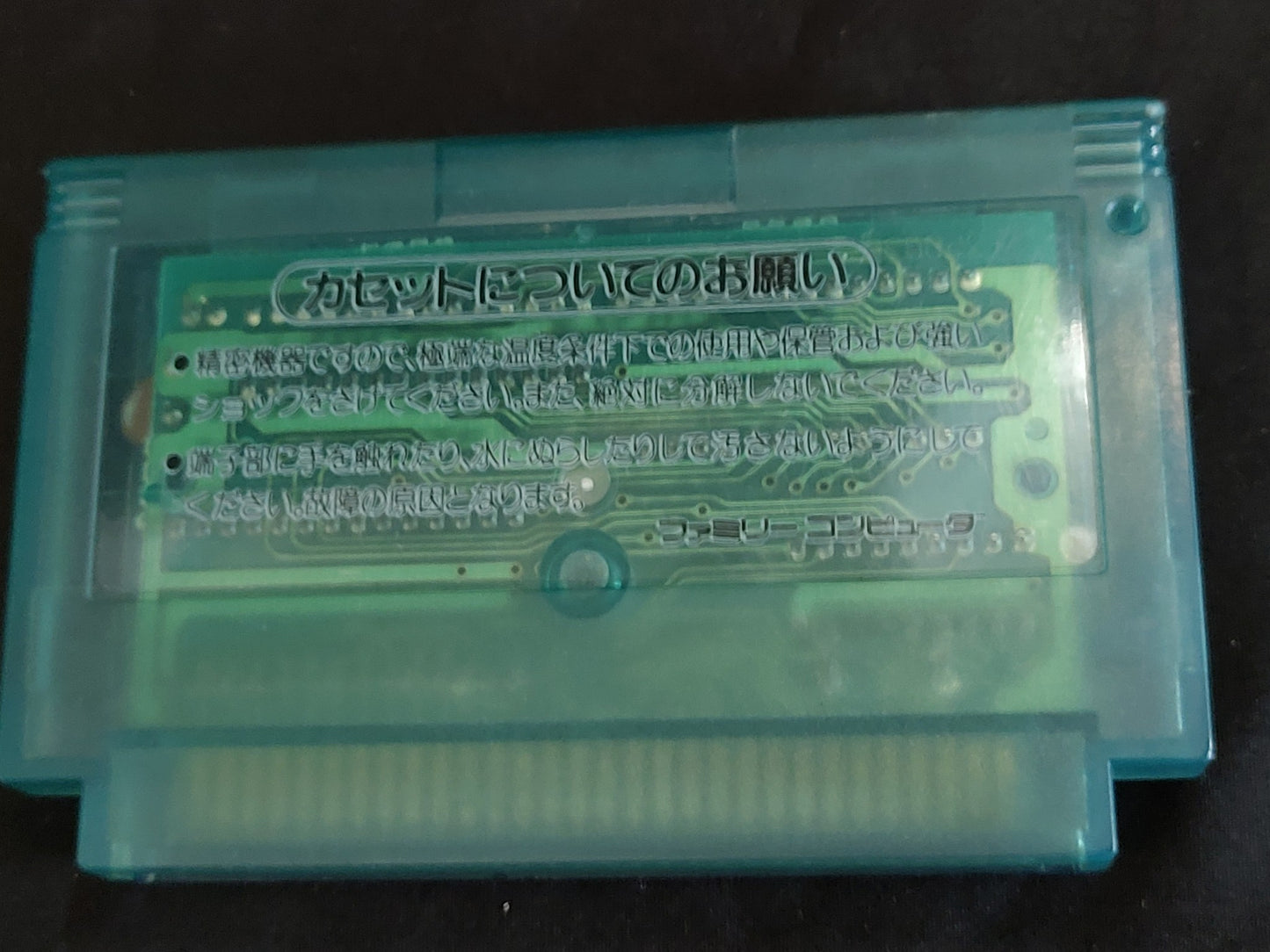 Salamander KONAMI Nintendo Famicom FC NES Cartridge only, Working-g0813- - Hakushin Retro Game shop