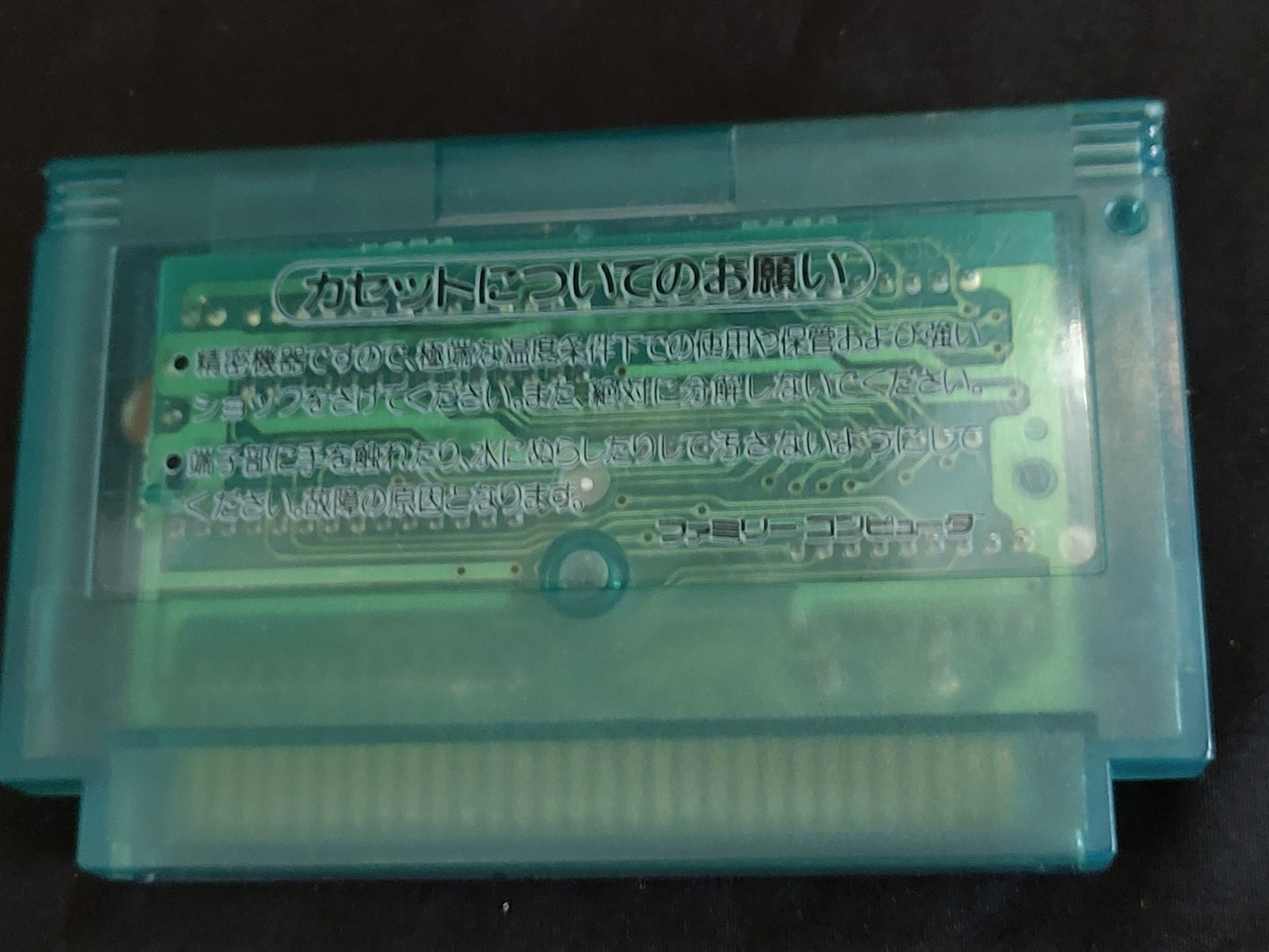 Salamander KONAMI Nintendo Famicom FC NES Cartridge only, Working-g0813- - Hakushin Retro Game shop