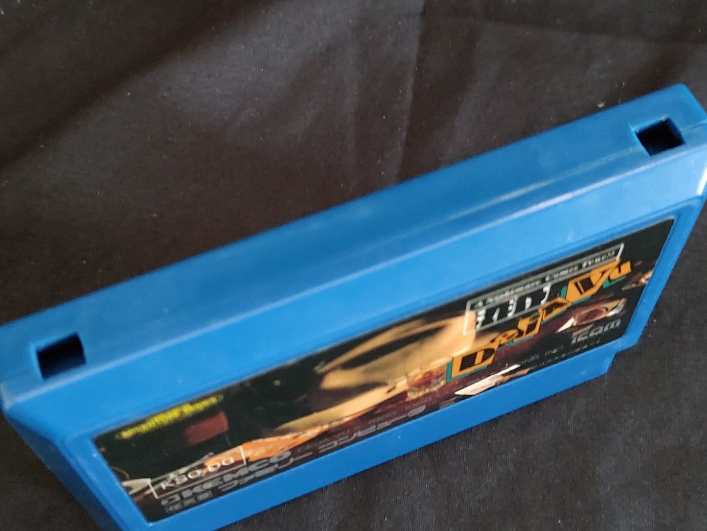 Dejavu Nintendo Famicom FC NES Cartridge only, Working-g0813-