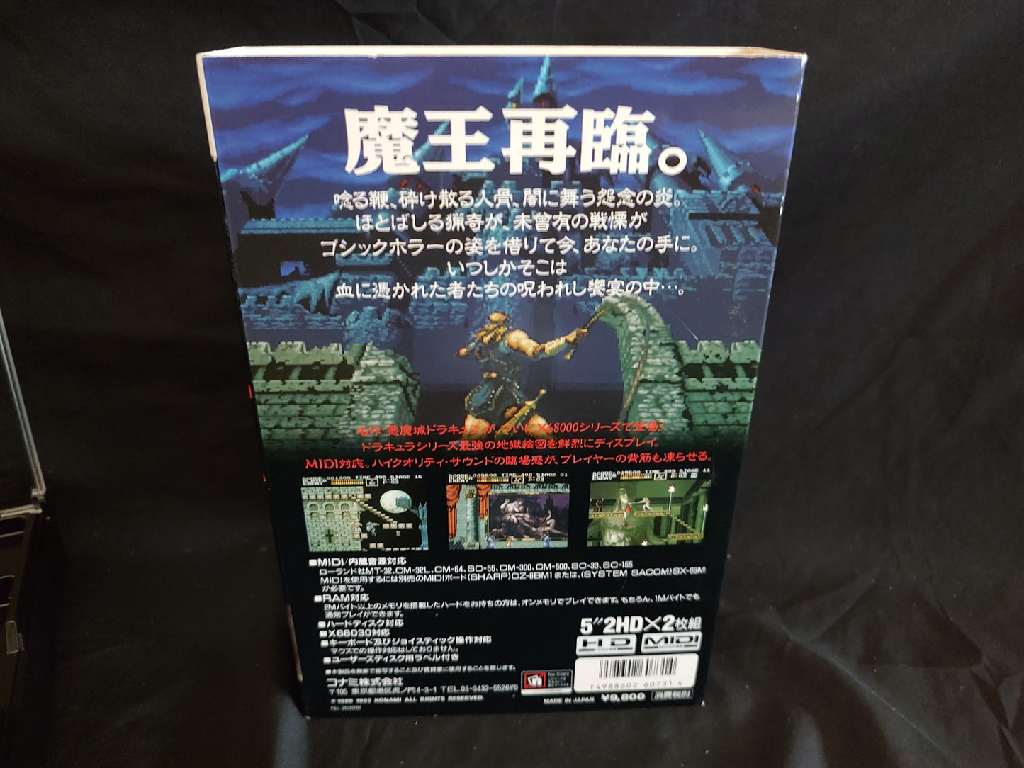 Castlevania SHARP X68000 Arcade Game Japan set/Gamedisk,manual,Box tested-g0813-