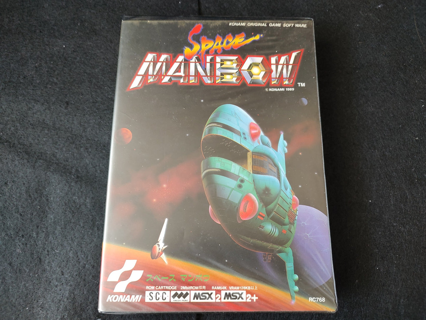 SPACE MANBOW MSX MSX2 Game Cartridge, Manual, Box set, Working-g0815-