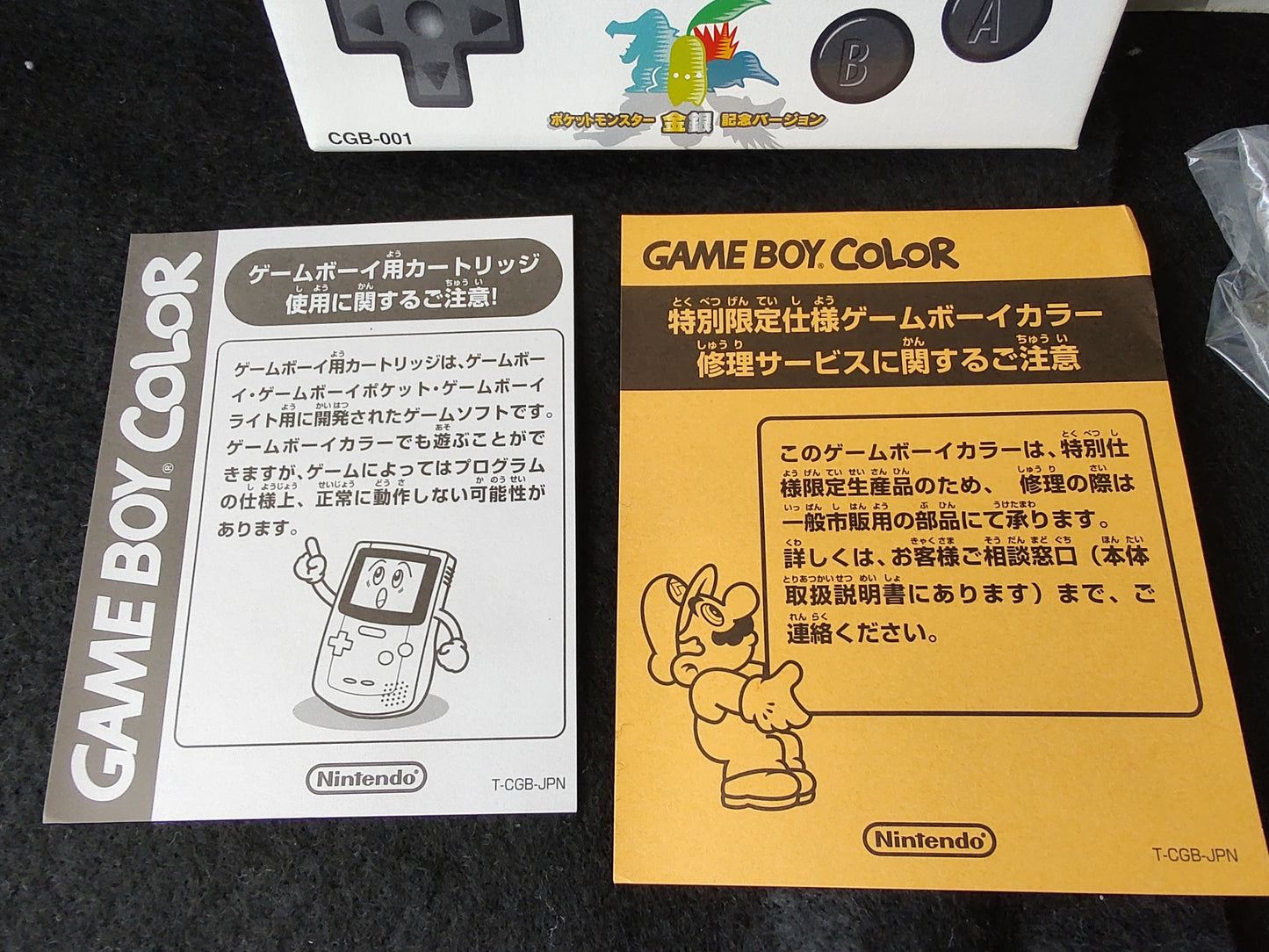 Excellent Nintendo Gameboy Color Pokemon Center Limited Edition console-g0815-