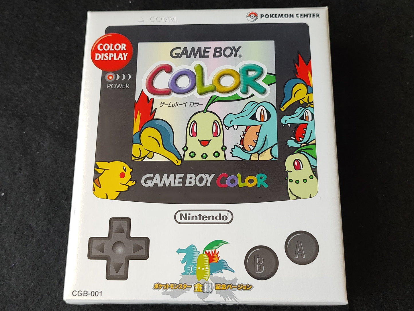 Excellent Nintendo Gameboy Color Pokemon Center Limited Edition console-g0815-