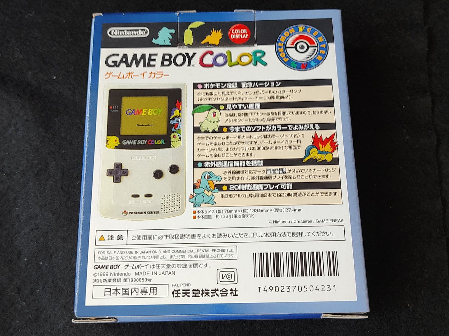 Excellent Nintendo Gameboy Color Pokemon Center Limited Edition console-g0815-