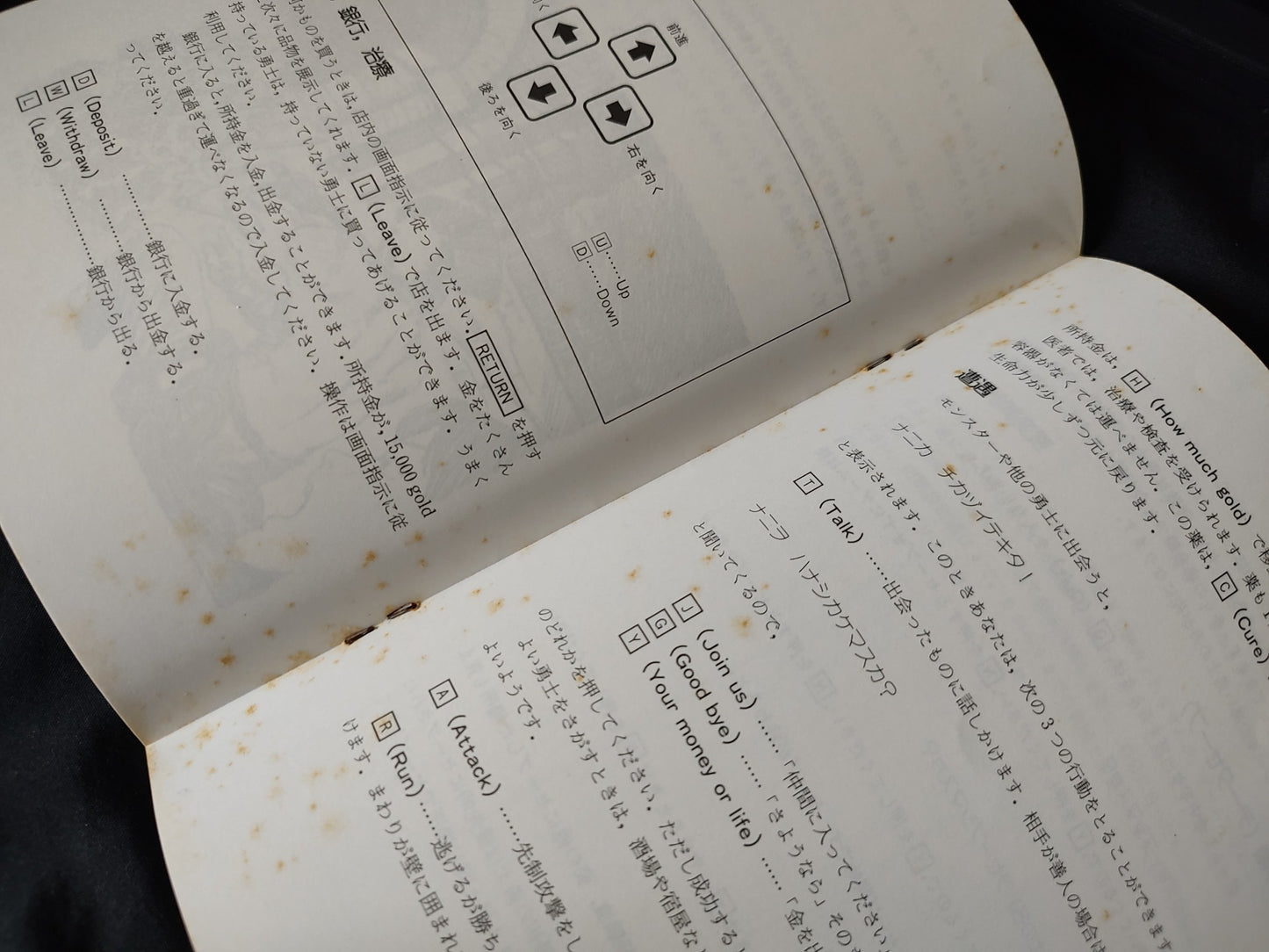 The BLACK ONYX for MSX /Game Cartrigdem, Manual Box set /NTSC-J working-f0819-