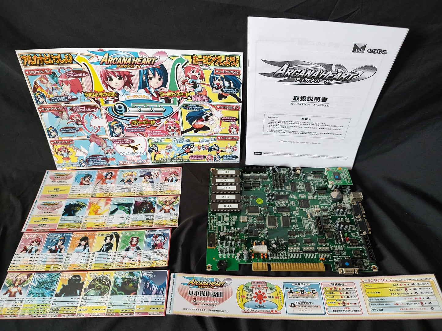 Arcana Heart JAMMA Arcade Game PCB system Board and Instruction card-g0819-