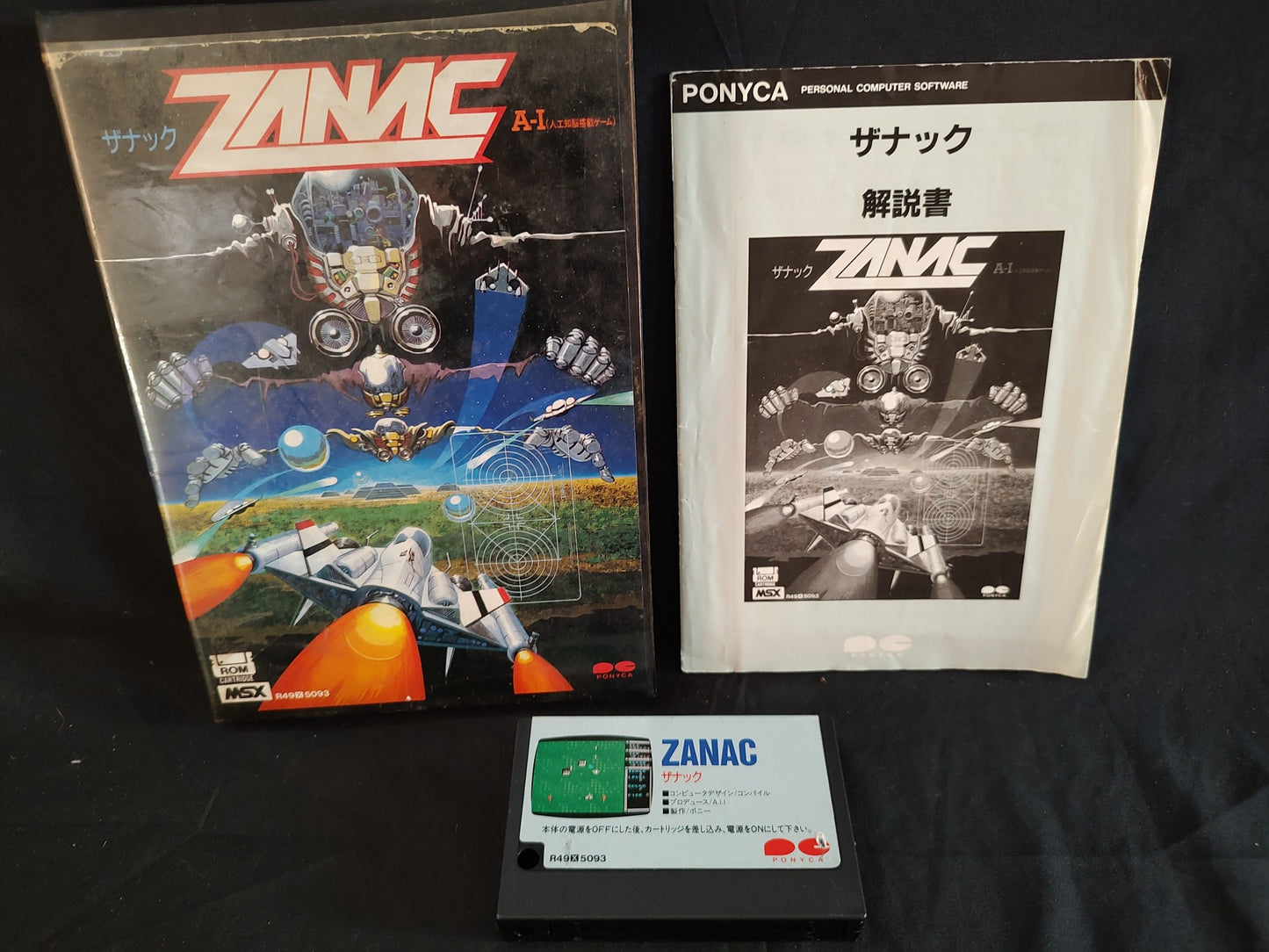 ZANAC A.I. MSX MSX2 Game cartridge w/Manual and Box set, Working-g0822-