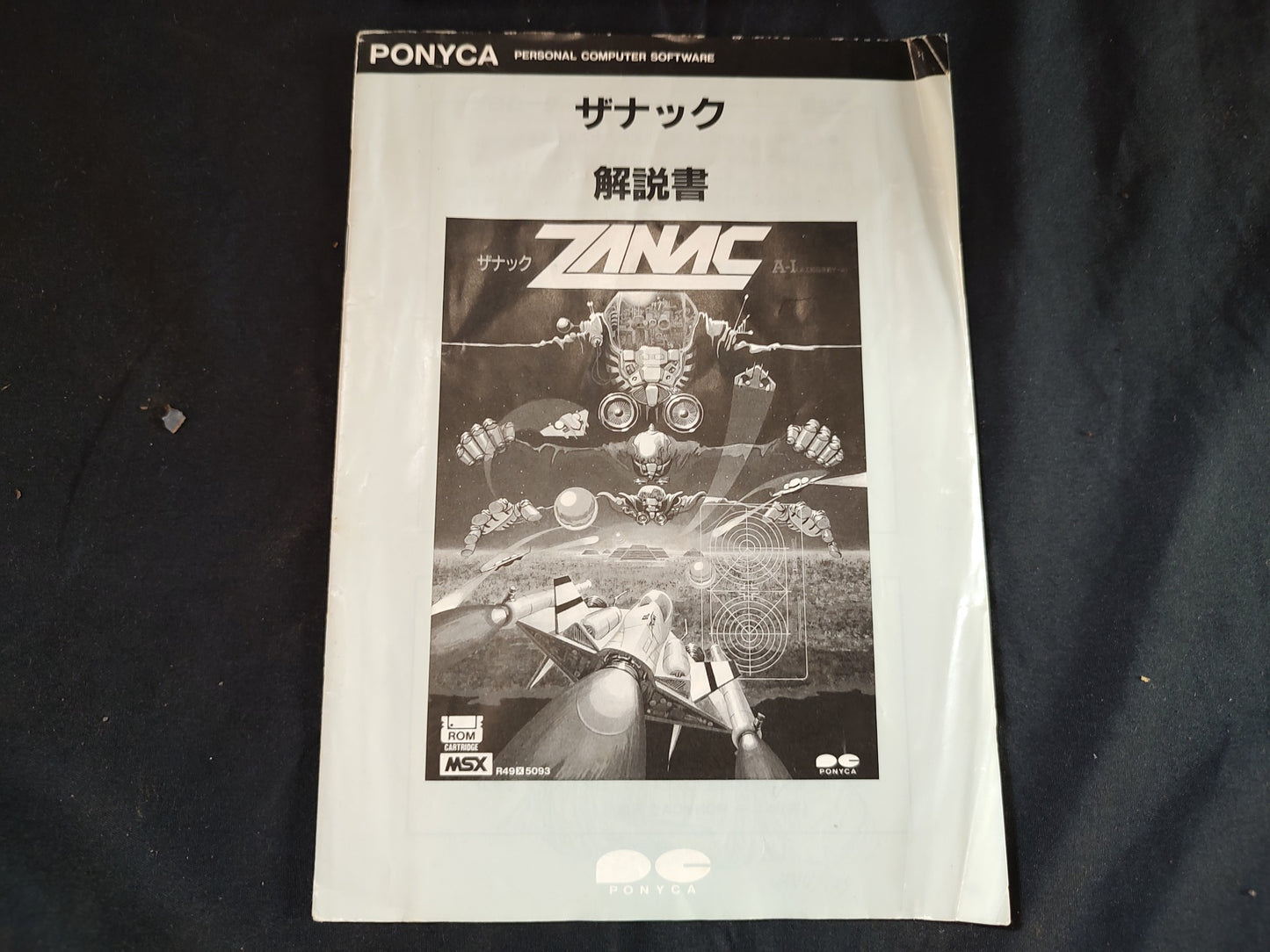 ZANAC A.I. MSX MSX2 Game cartridge w/Manual and Box set, Working-g0822-