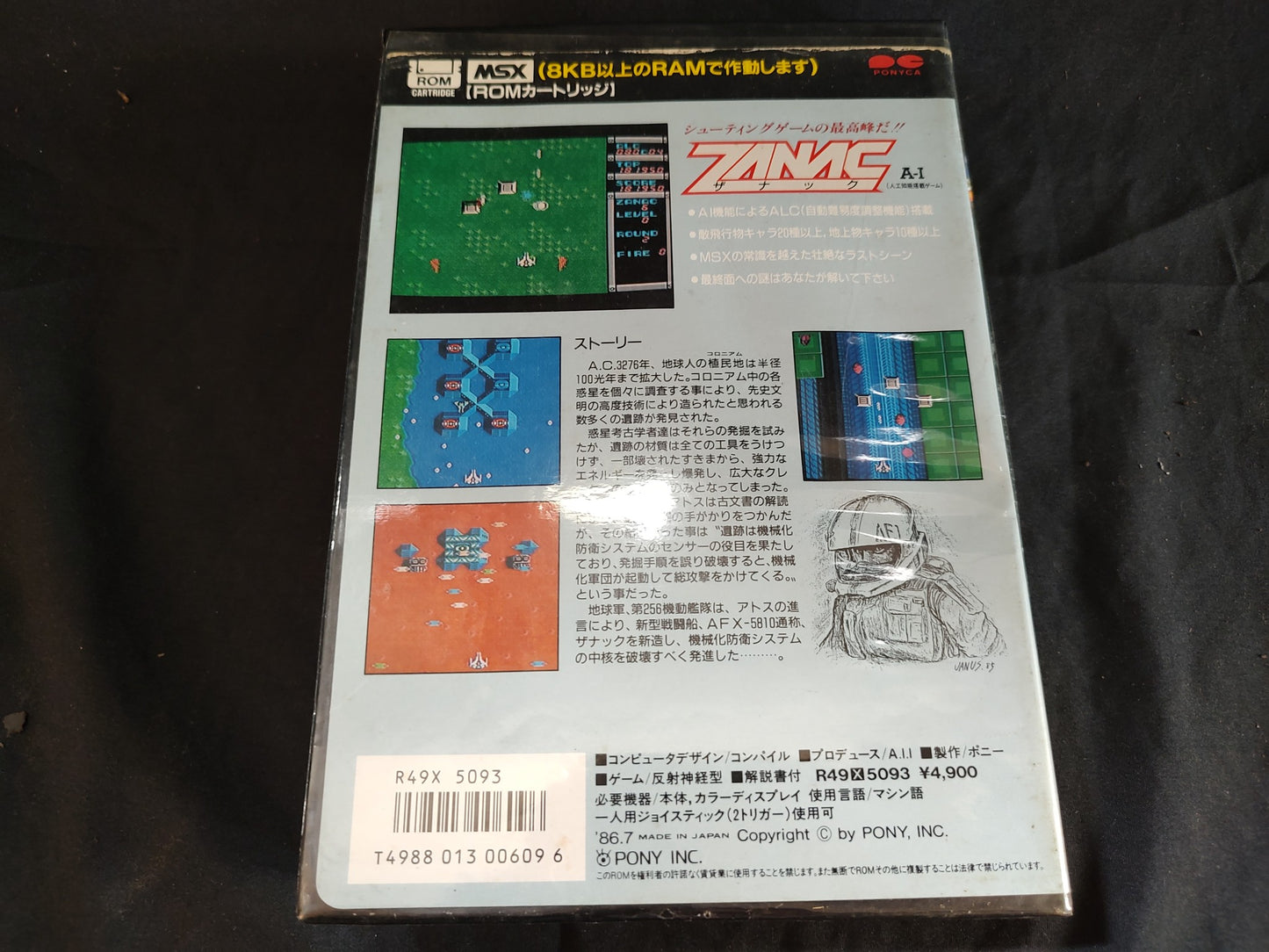 ZANAC A.I. MSX MSX2 Game cartridge w/Manual and Box set, Working-g0822-