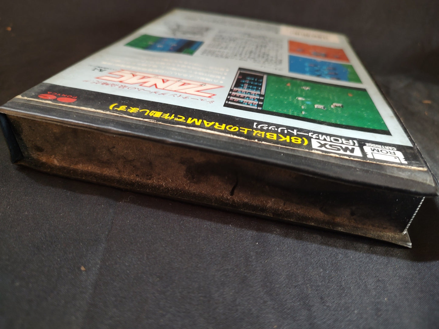 ZANAC A.I. MSX MSX2 Game cartridge w/Manual and Box set, Working-g0822-