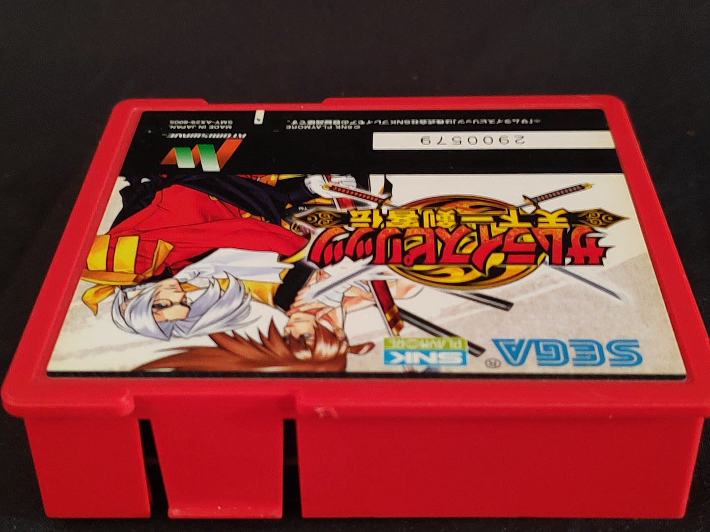 Samurai Spirits Tenkaichi Kenkakuden: SAMURAI SHODOWN 6 SUMMY Atomiswave-f0823-