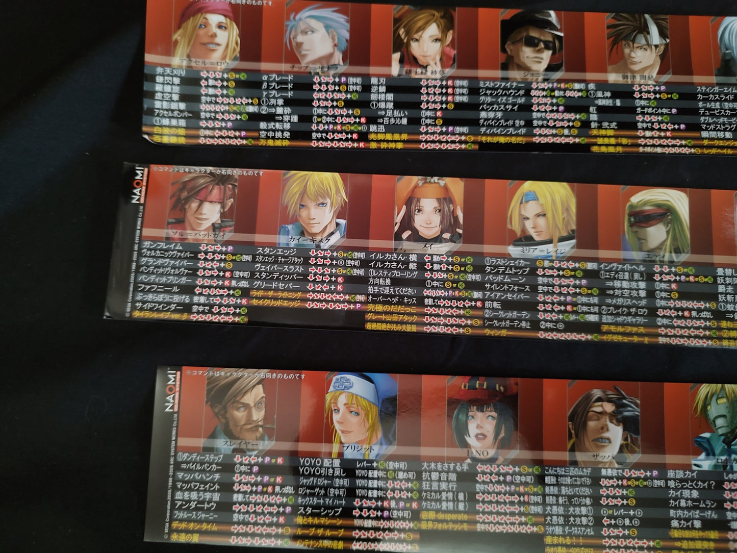 GUILTY GEAR XX SLASH NAOMI GD-ROM Disk, KEY chip, Manual, Paper works-f0827-2