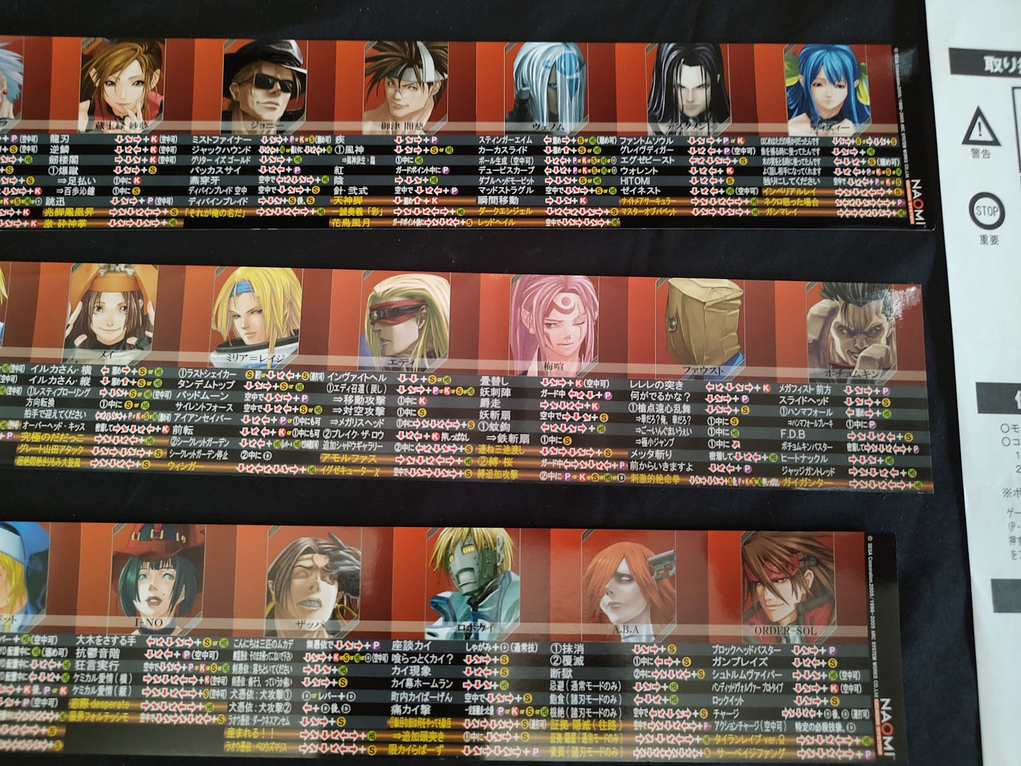 GUILTY GEAR XX SLASH NAOMI GD-ROM Disk, KEY chip, Manual, Paper works-f0827-2