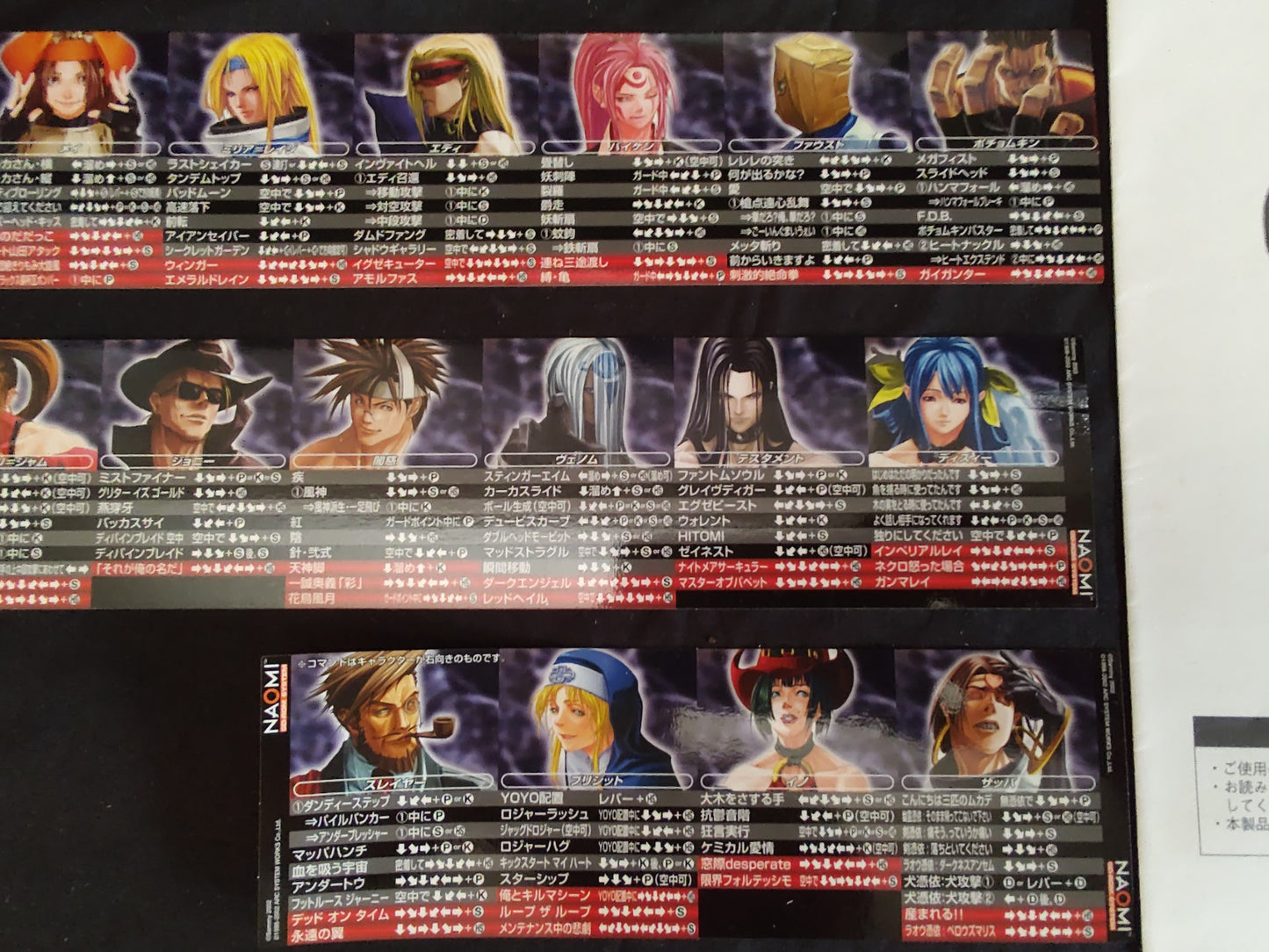 GUILTY GEAR XX NAOMI GD-ROM Disk, KEY chip, Manual, Paper works set-f0826-1