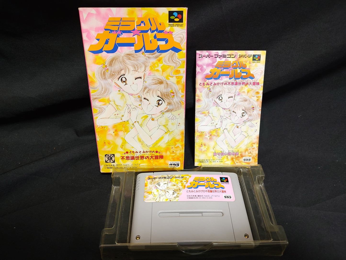 Miracle Girls Super Famicom SFC SNES Cartridge w/Manual, Box, Working-g0826-