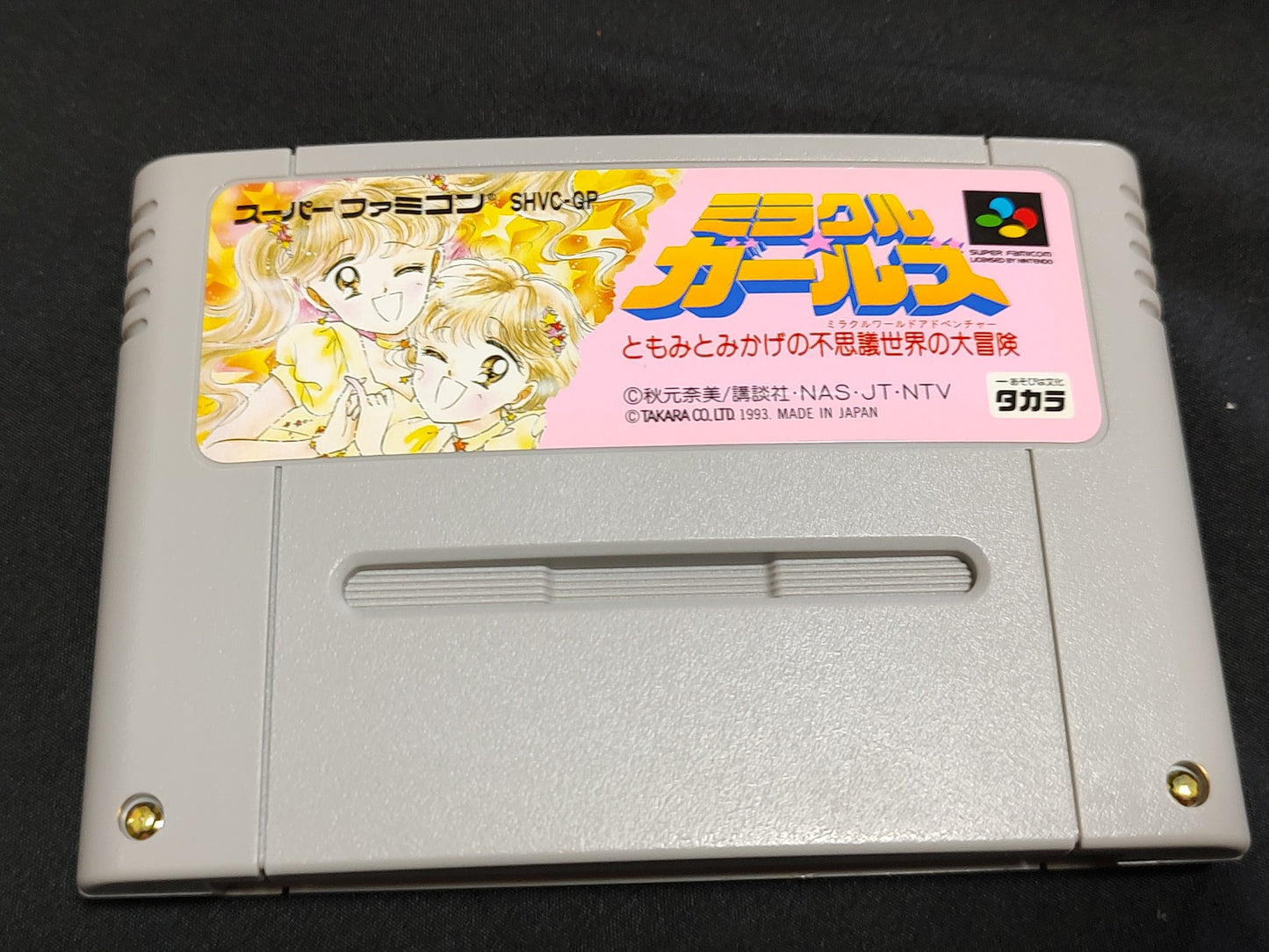 Miracle Girls Super Famicom SFC SNES Cartridge w/Manual, Box, Working-g0826-