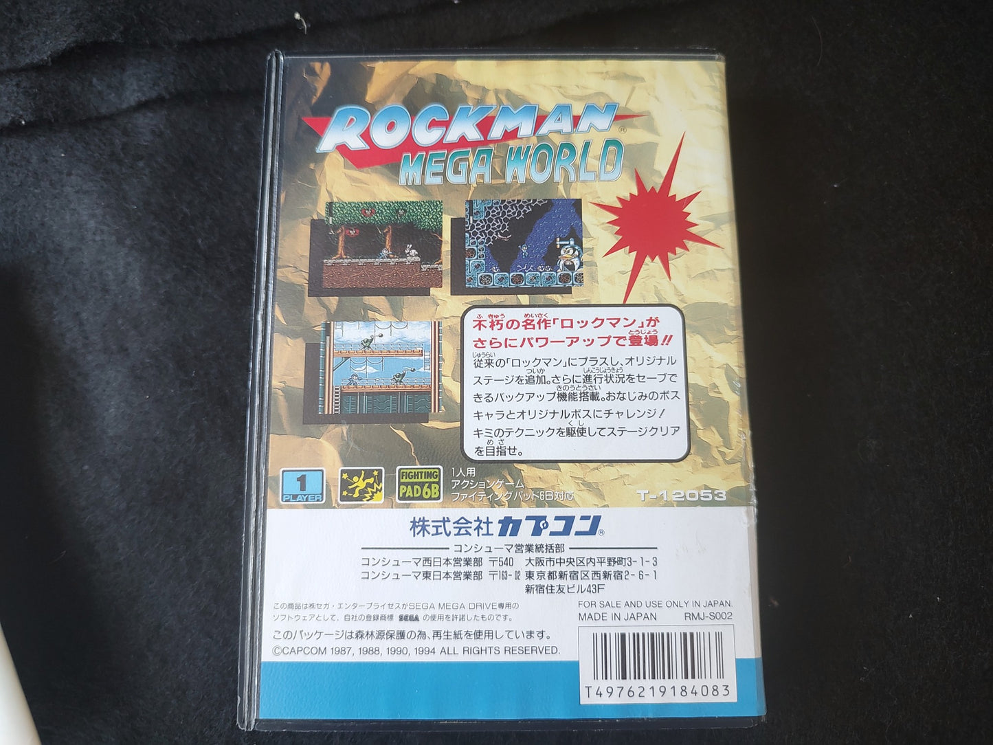 CAPCOM ROCKMAN MEGA WORLD SEGA MEGA DRIVE Genesis W/Manual, Box, working-g0826-