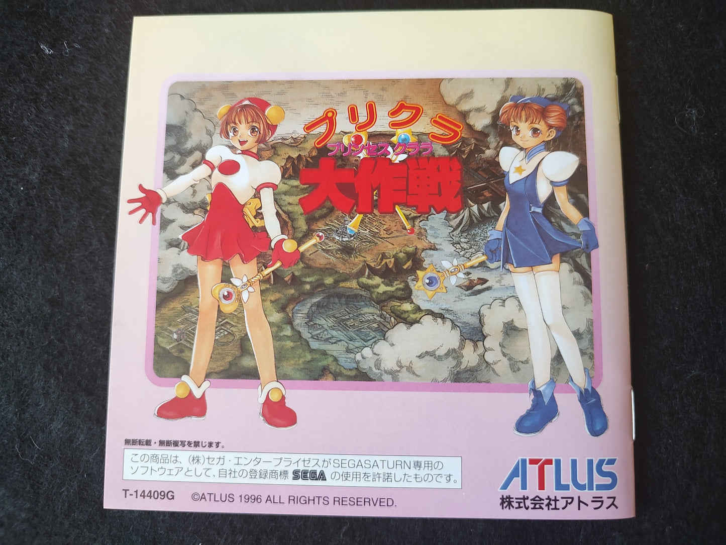 Prikura Daisakusen SEGA Saturn Game Disk,Manual, Calender, Case set tested-g0826