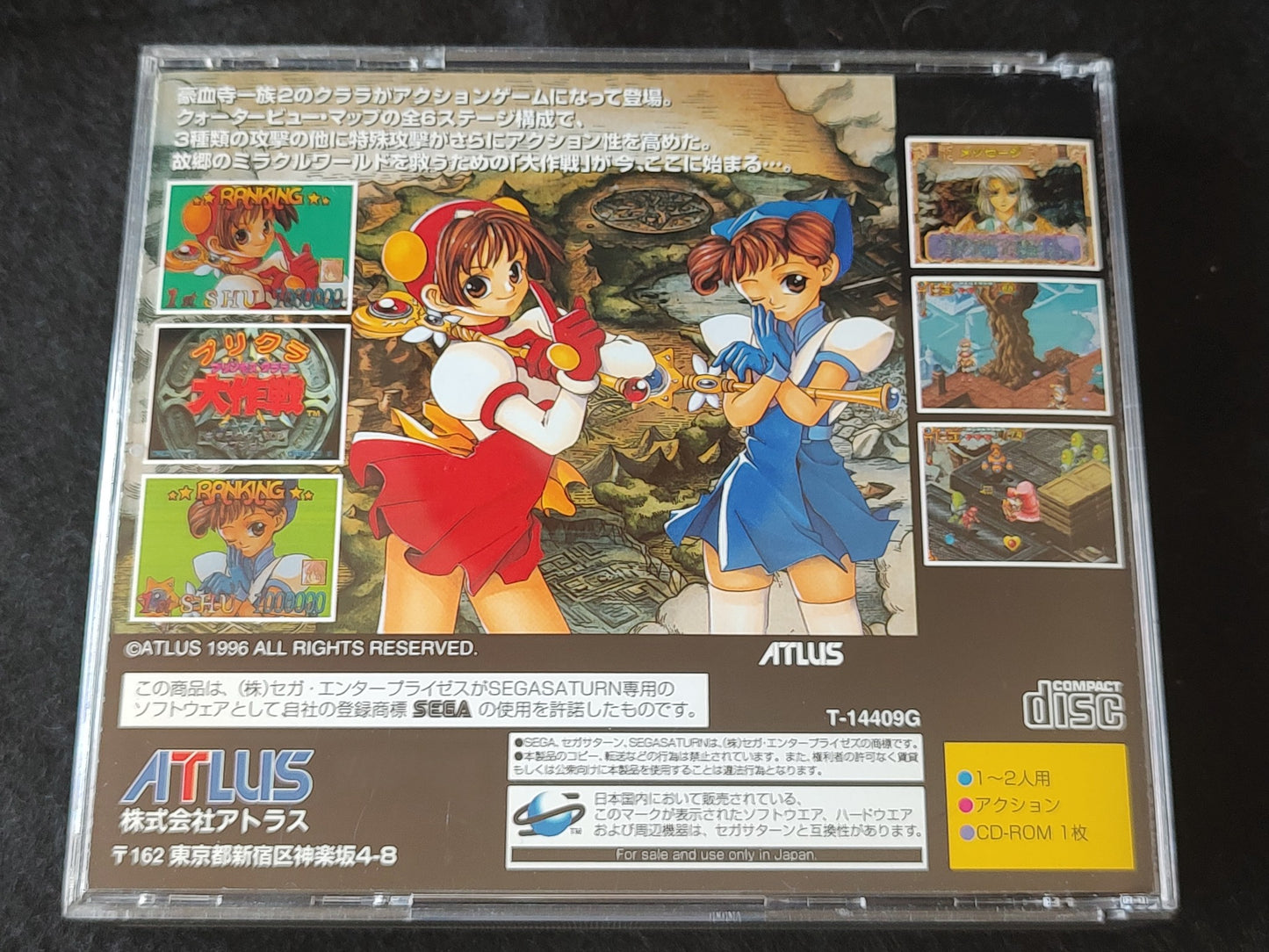 Prikura Daisakusen SEGA Saturn Game Disk,Manual, Calender, Case set tested-g0826