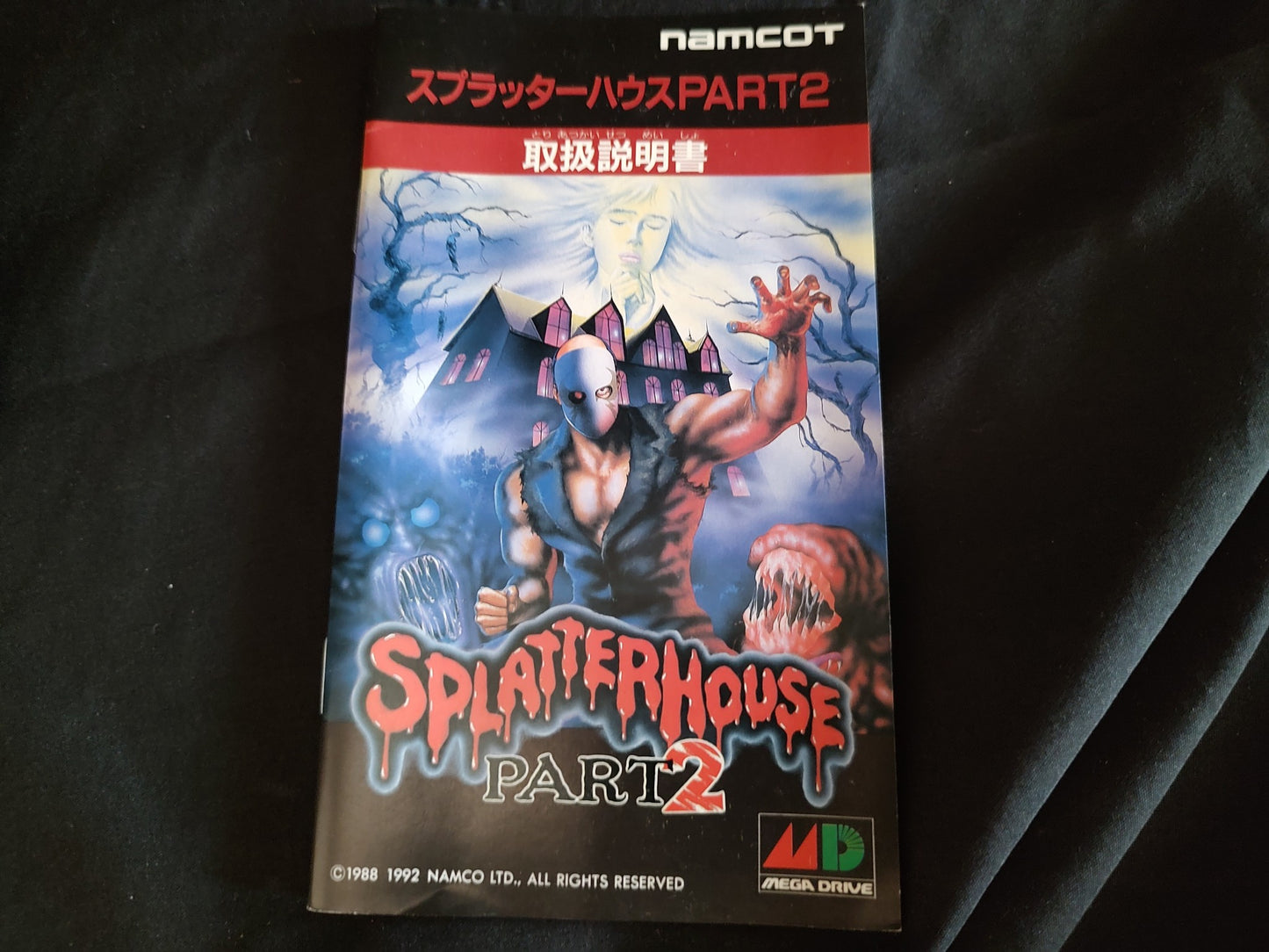 SPLATTERHOUSE Part 2 SEGA MEGA DRIVE Genesis W/Manual, Box, working-g0828-