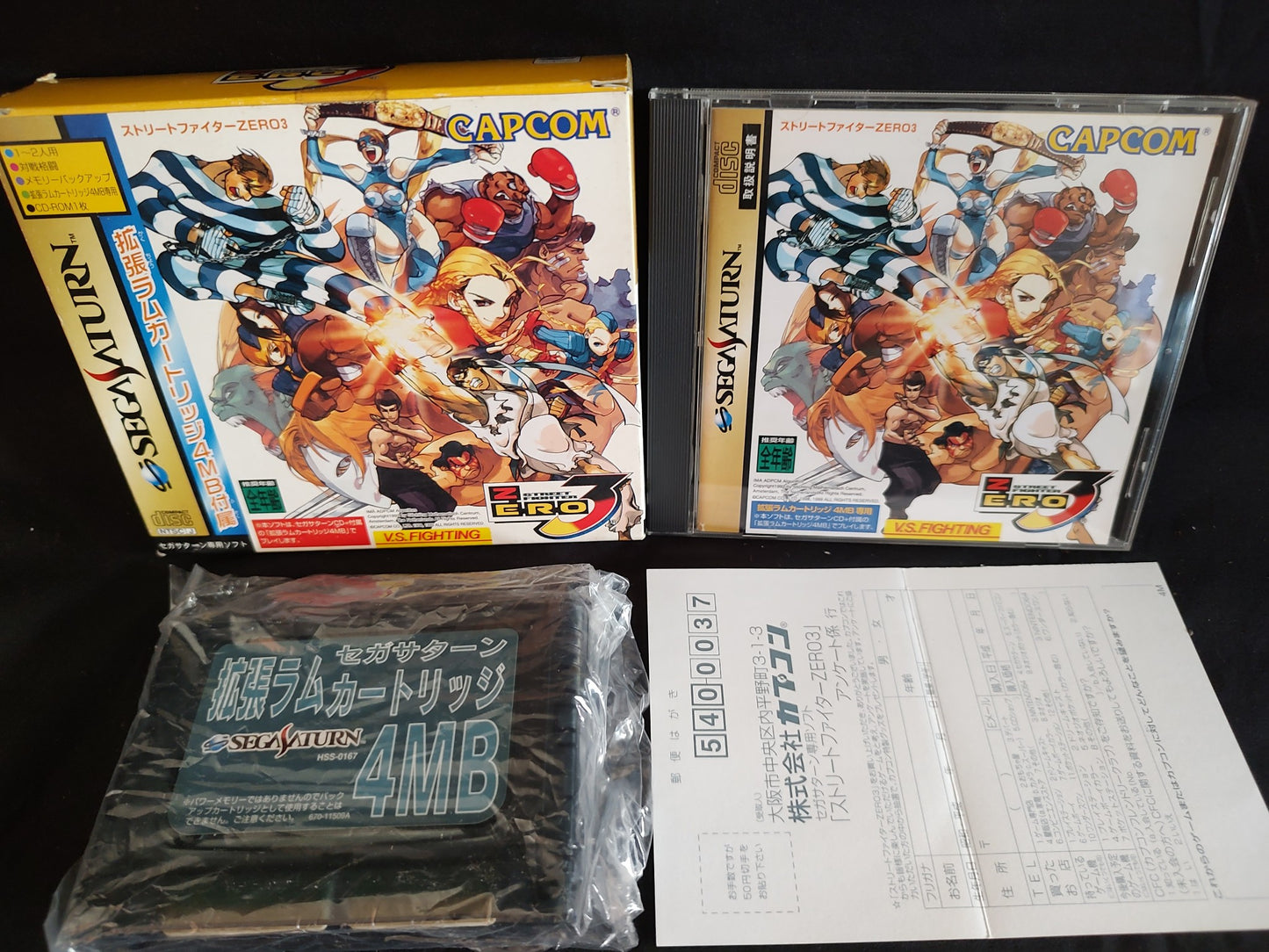 Street Fighter ZERO 3 w/4MB Memory cart SEGA Saturn Game Manual, Box set-g0828-