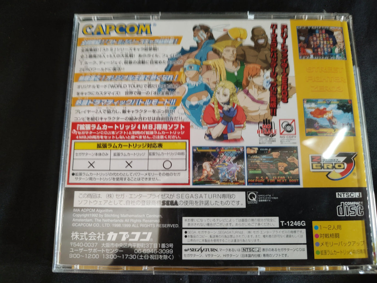 Street Fighter ZERO 3 w/4MB Memory cart SEGA Saturn Game Manual, Box set-g0828-