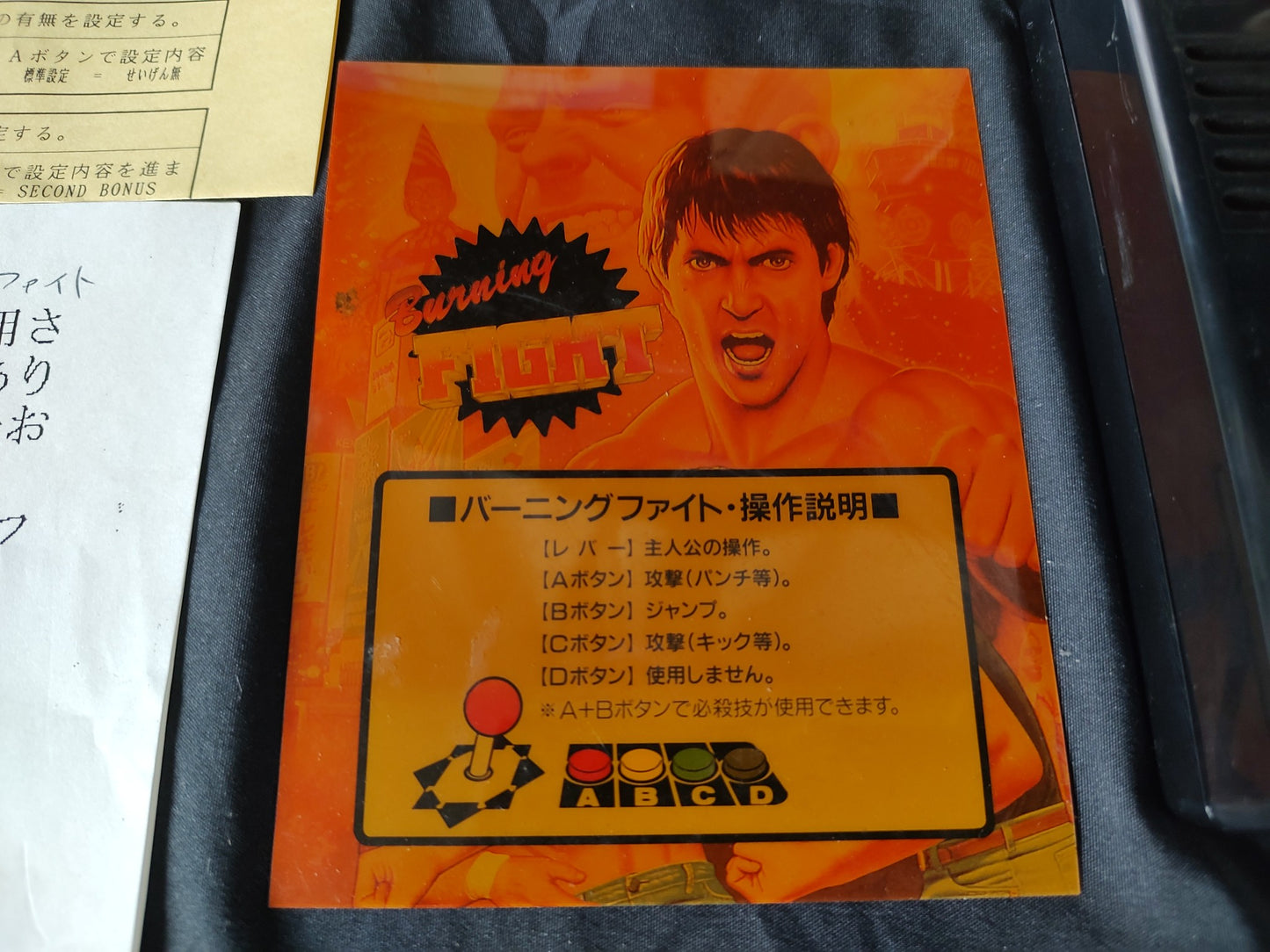 Burning Fight SNK NEOGEO MVS Arcade Cartridge w/Instruction card, Box set-g0829-