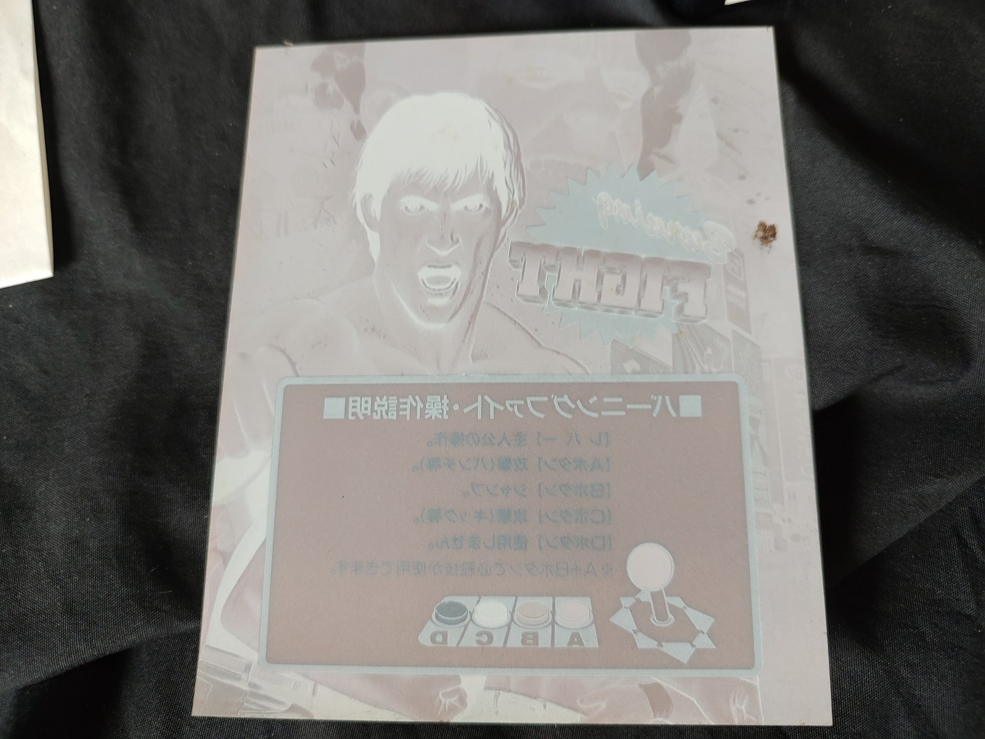 Burning Fight SNK NEOGEO MVS Arcade Cartridge w/Instruction card, Box set-g0829- - Hakushin Retro Game shop