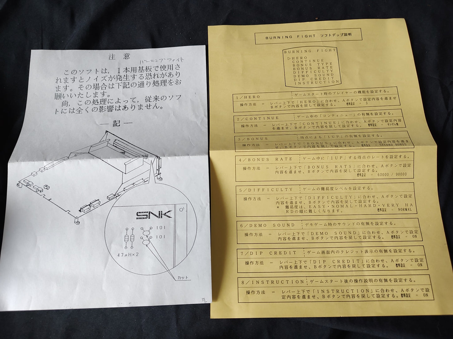 Burning Fight SNK NEOGEO MVS Arcade Cartridge w/Instruction card, Box set-g0829- - Hakushin Retro Game shop