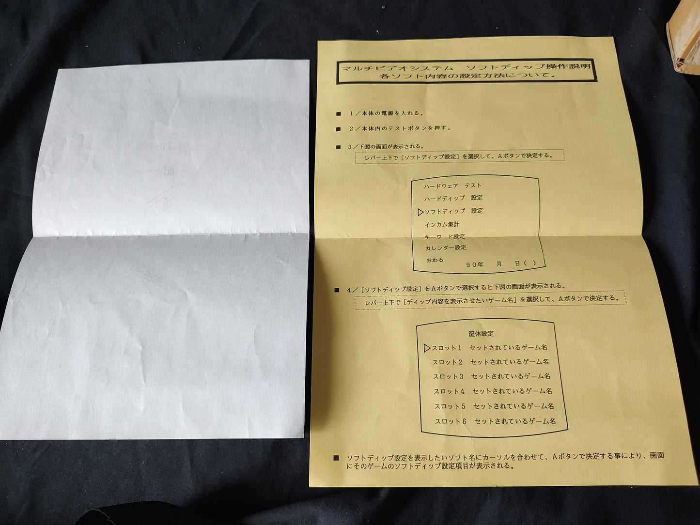 Burning Fight SNK NEOGEO MVS Arcade Cartridge w/Instruction card, Box set-g0829- - Hakushin Retro Game shop