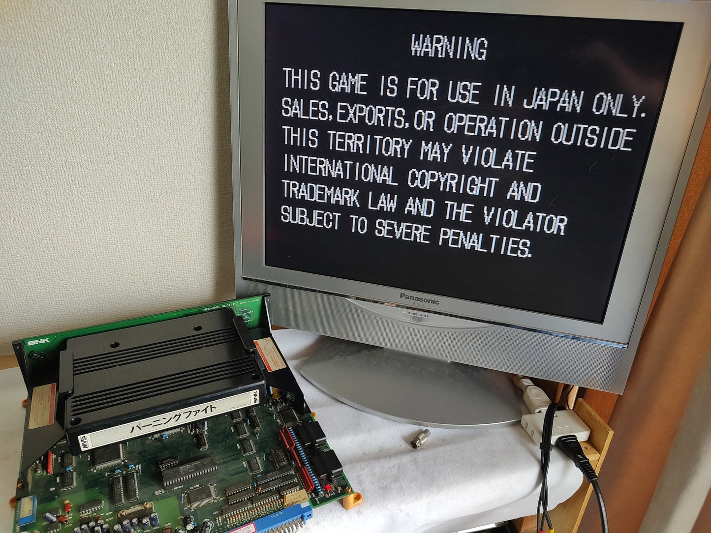 Burning Fight SNK NEOGEO MVS Arcade Cartridge w/Instruction card, Box set-g0829- - Hakushin Retro Game shop