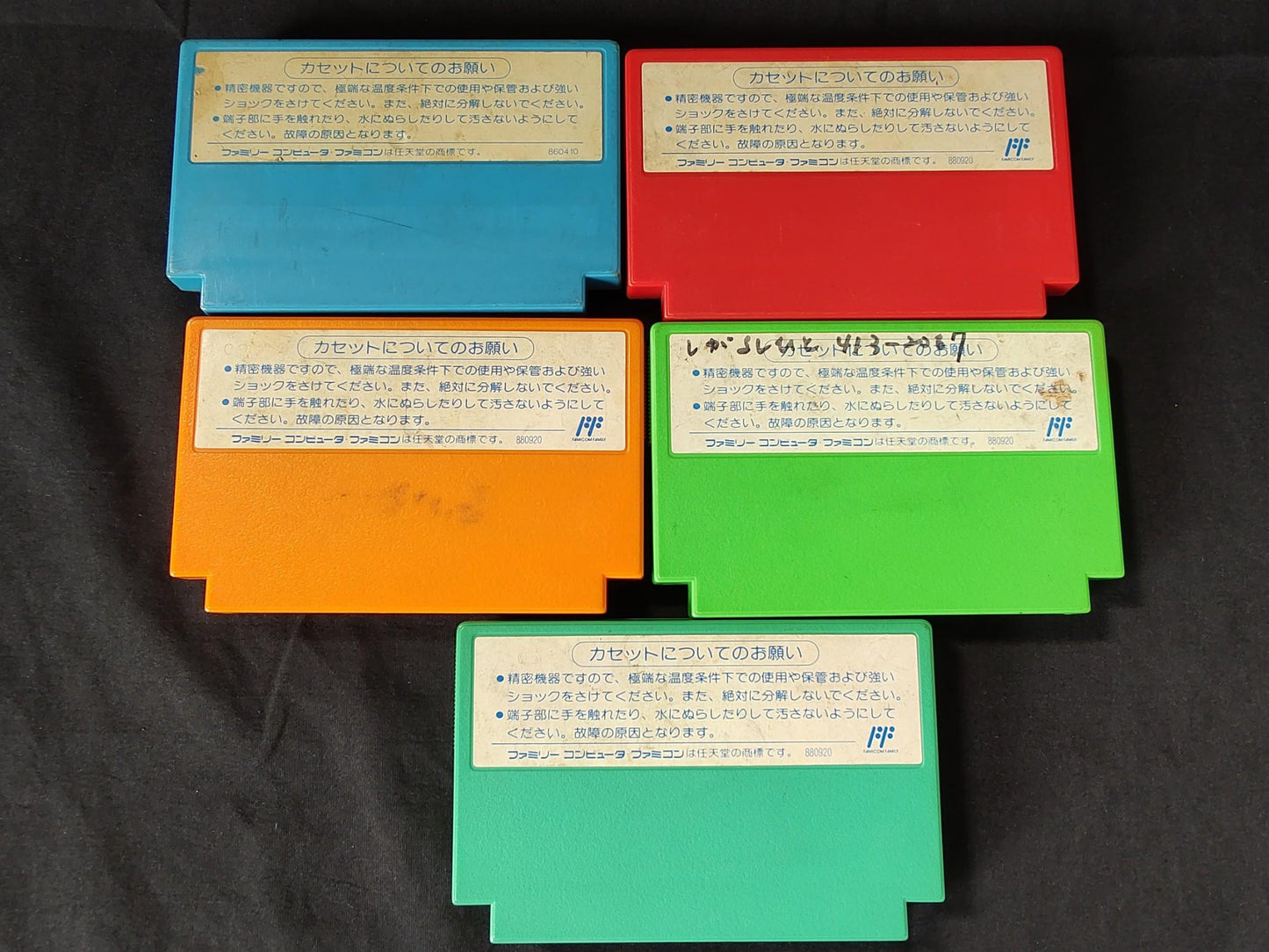 Nintendo Famicom FC (NES) RockMan(Megaman) series 5 game cartridge set-g0830-