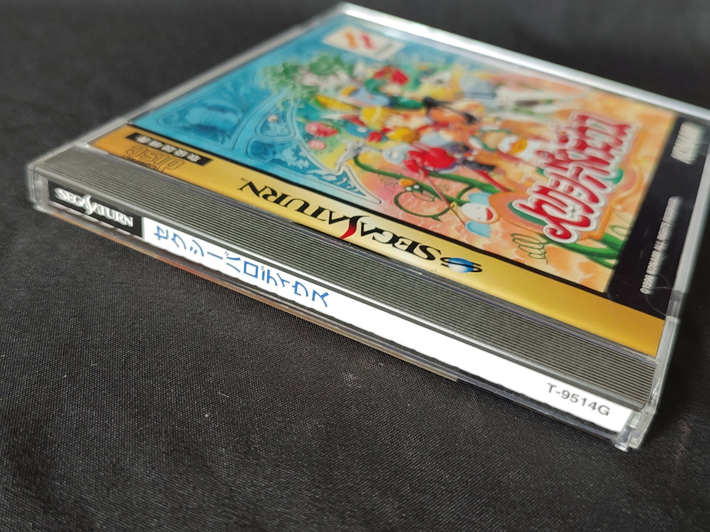 Sexy Parodius SEGA SATURN Shooter Game w/manual, Spine card set, working -g0830-